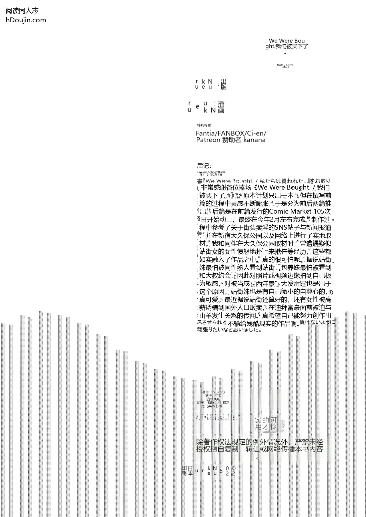 หน้า 44