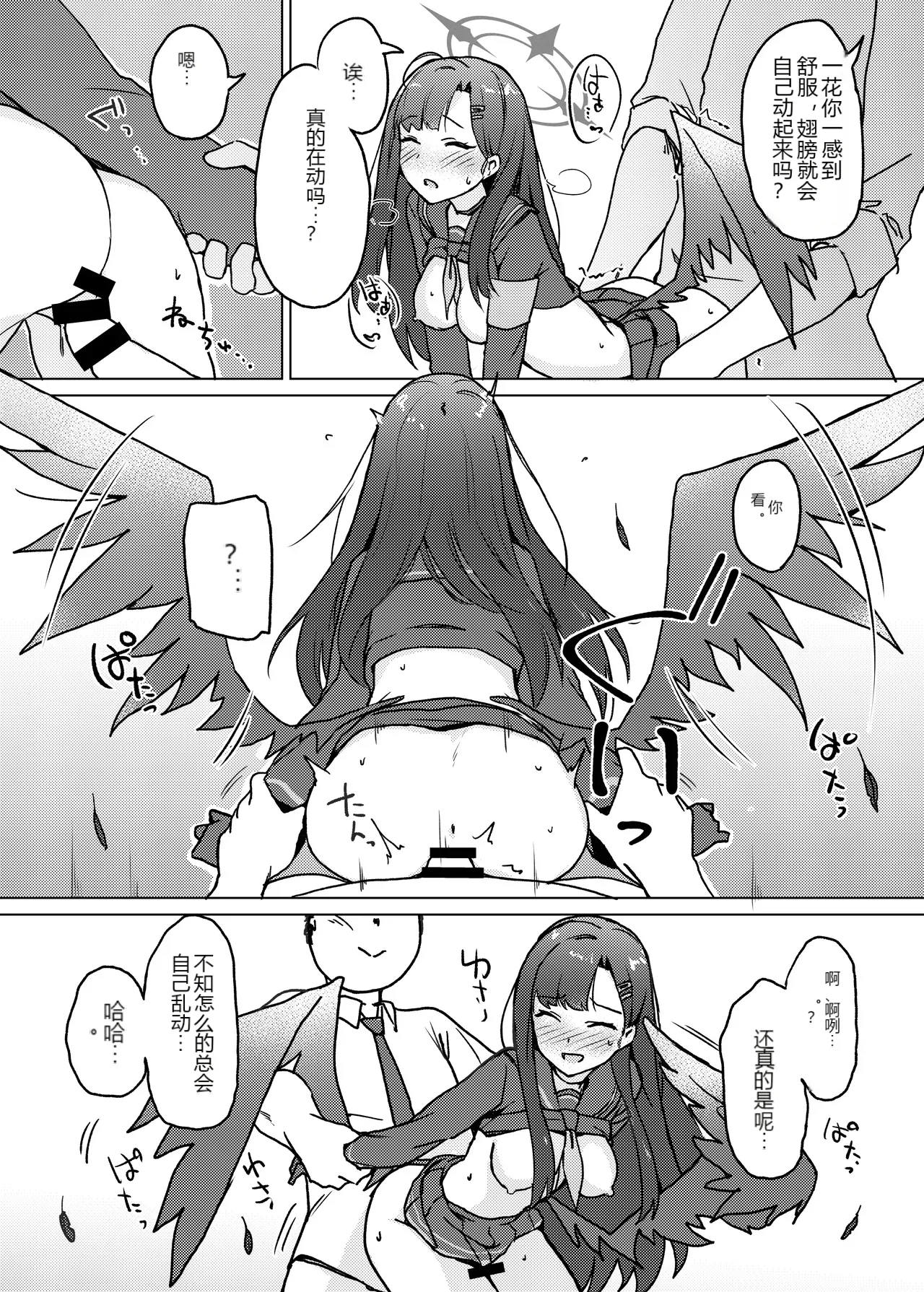 หน้า 14