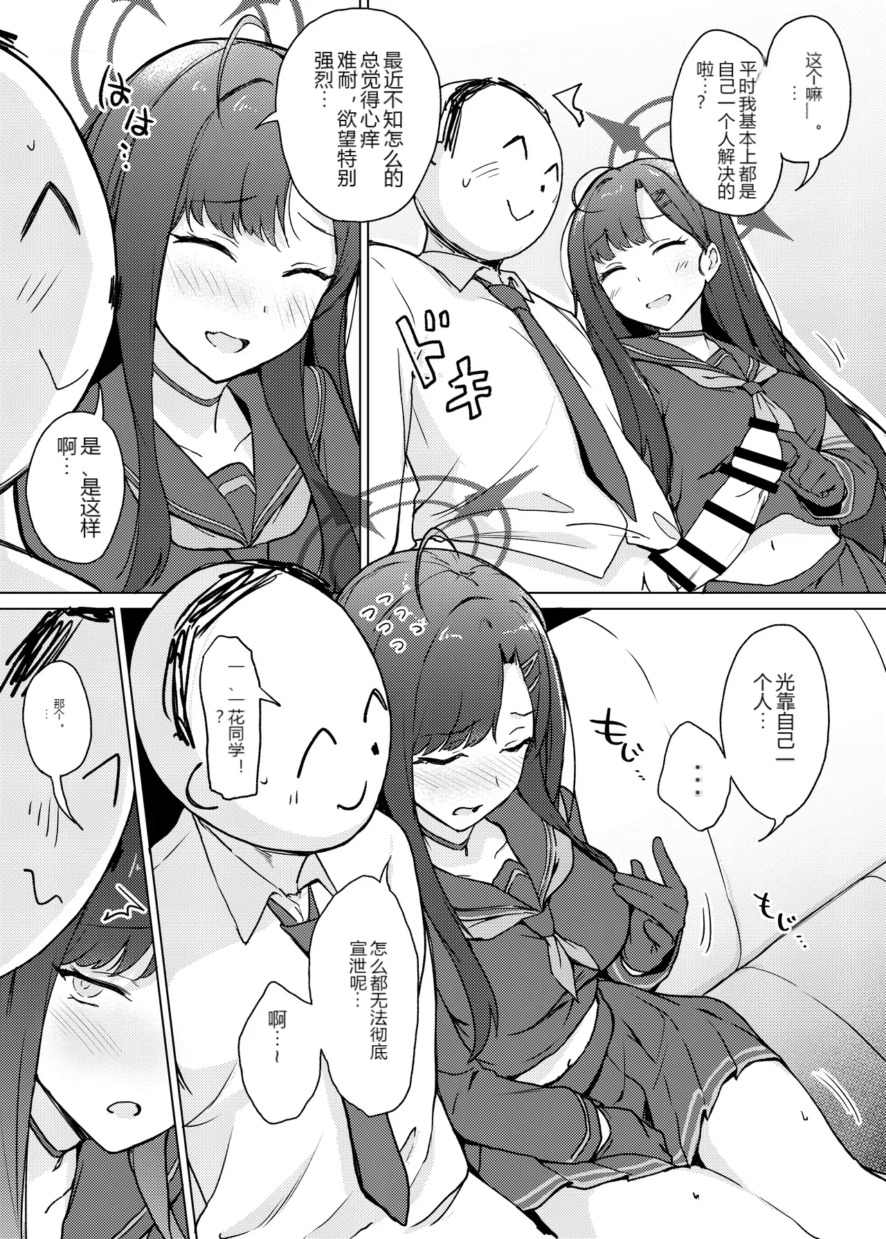 หน้า 4