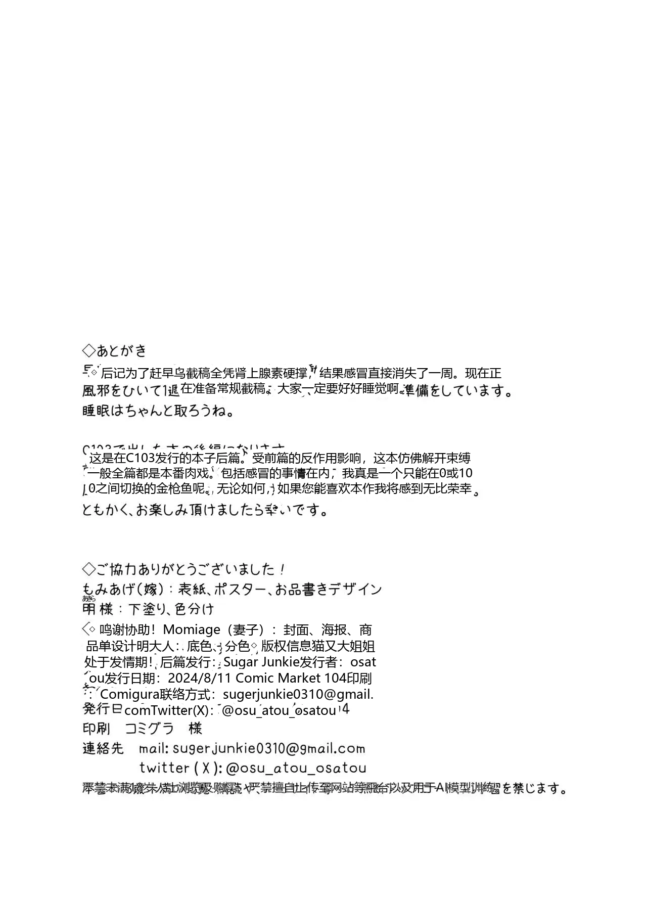 หน้า 17