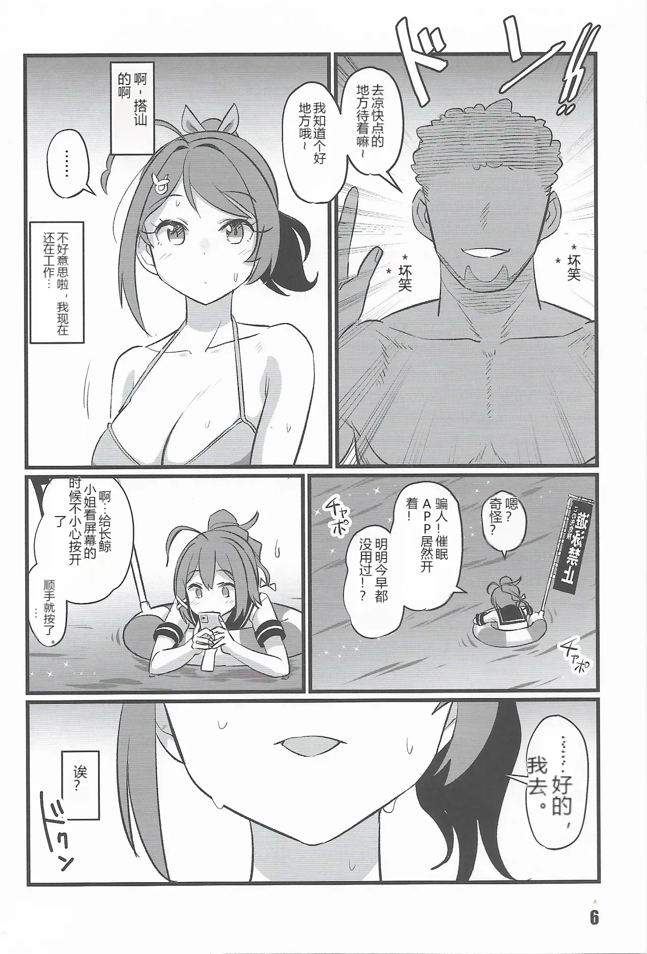 หน้า 5