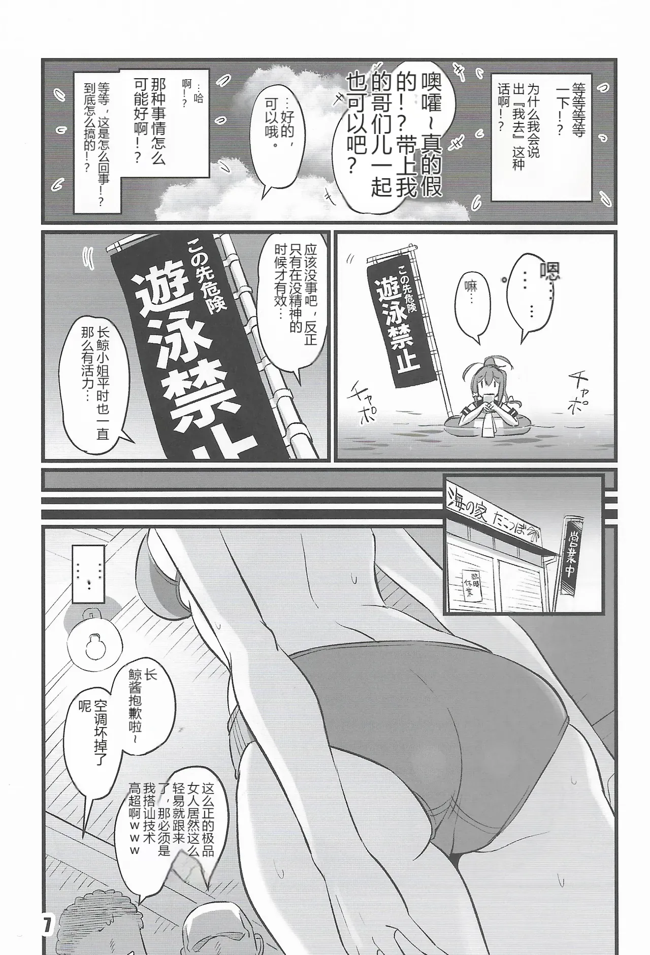 หน้า 6