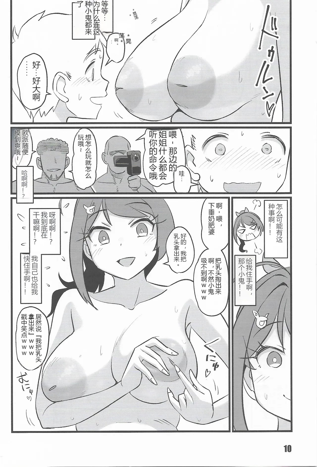 หน้า 9