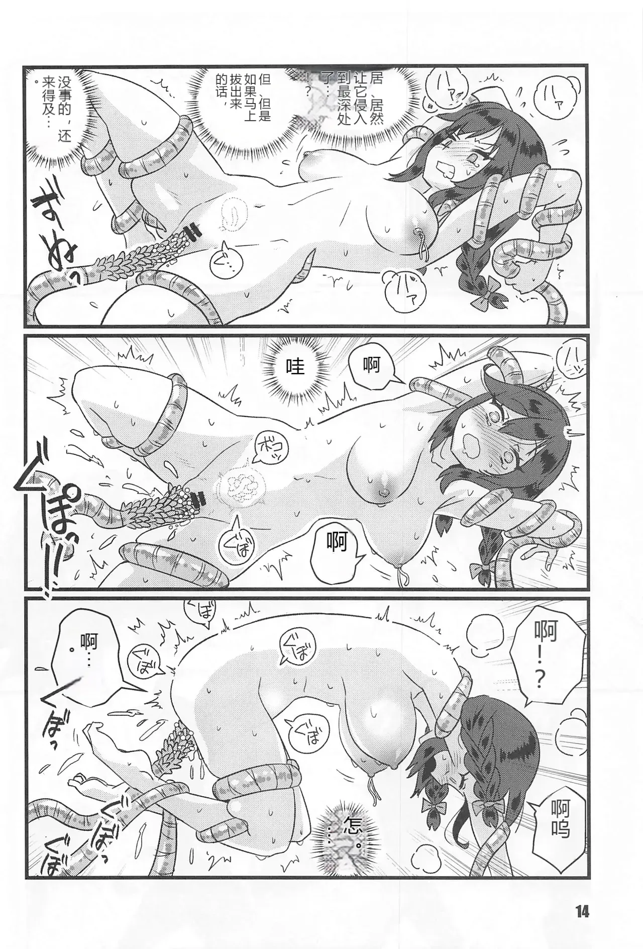 หน้า 13