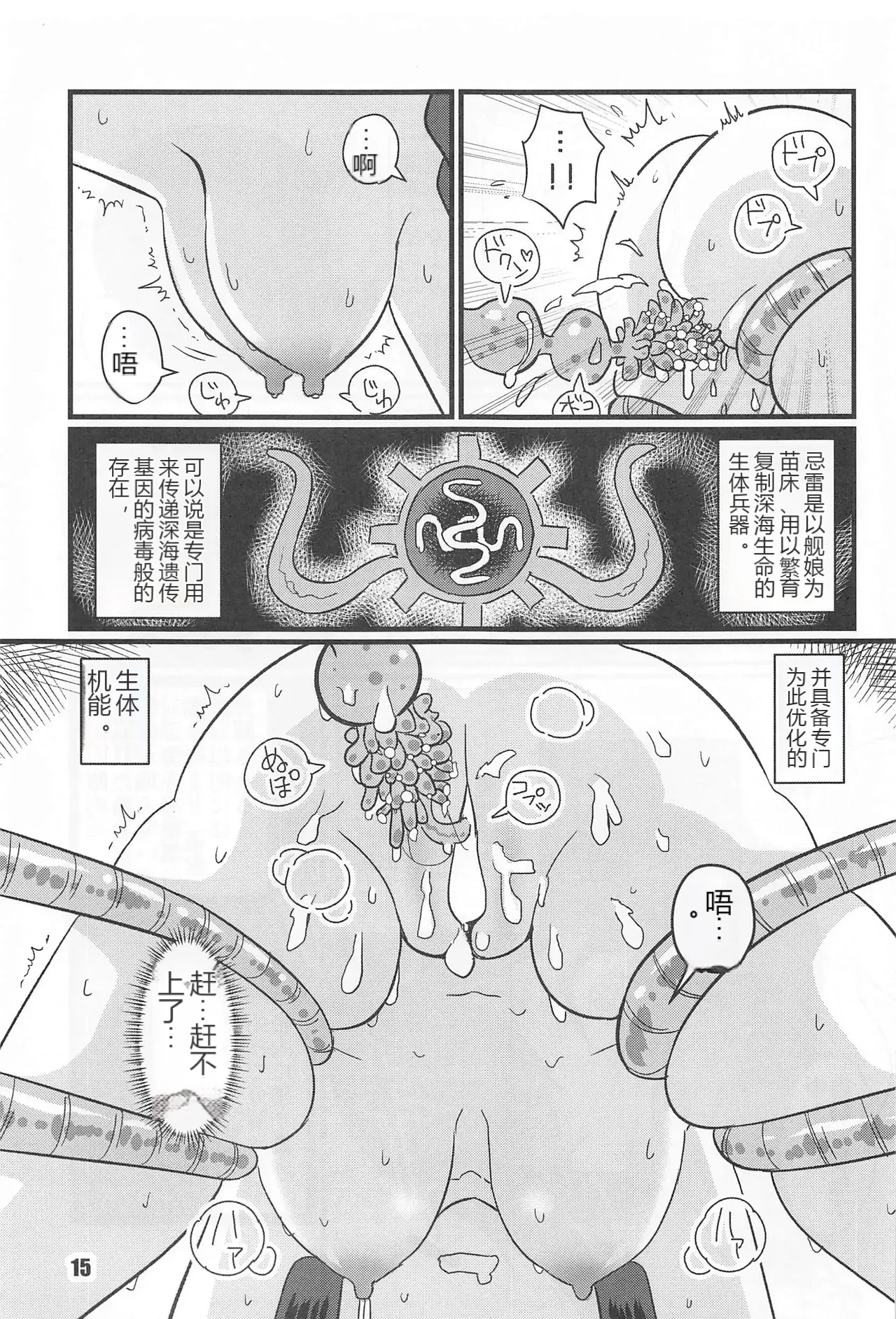 หน้า 14