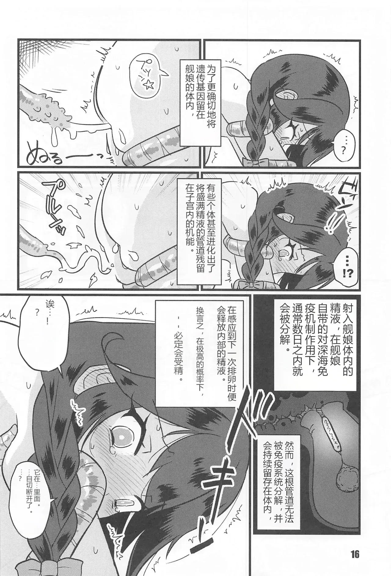 หน้า 15