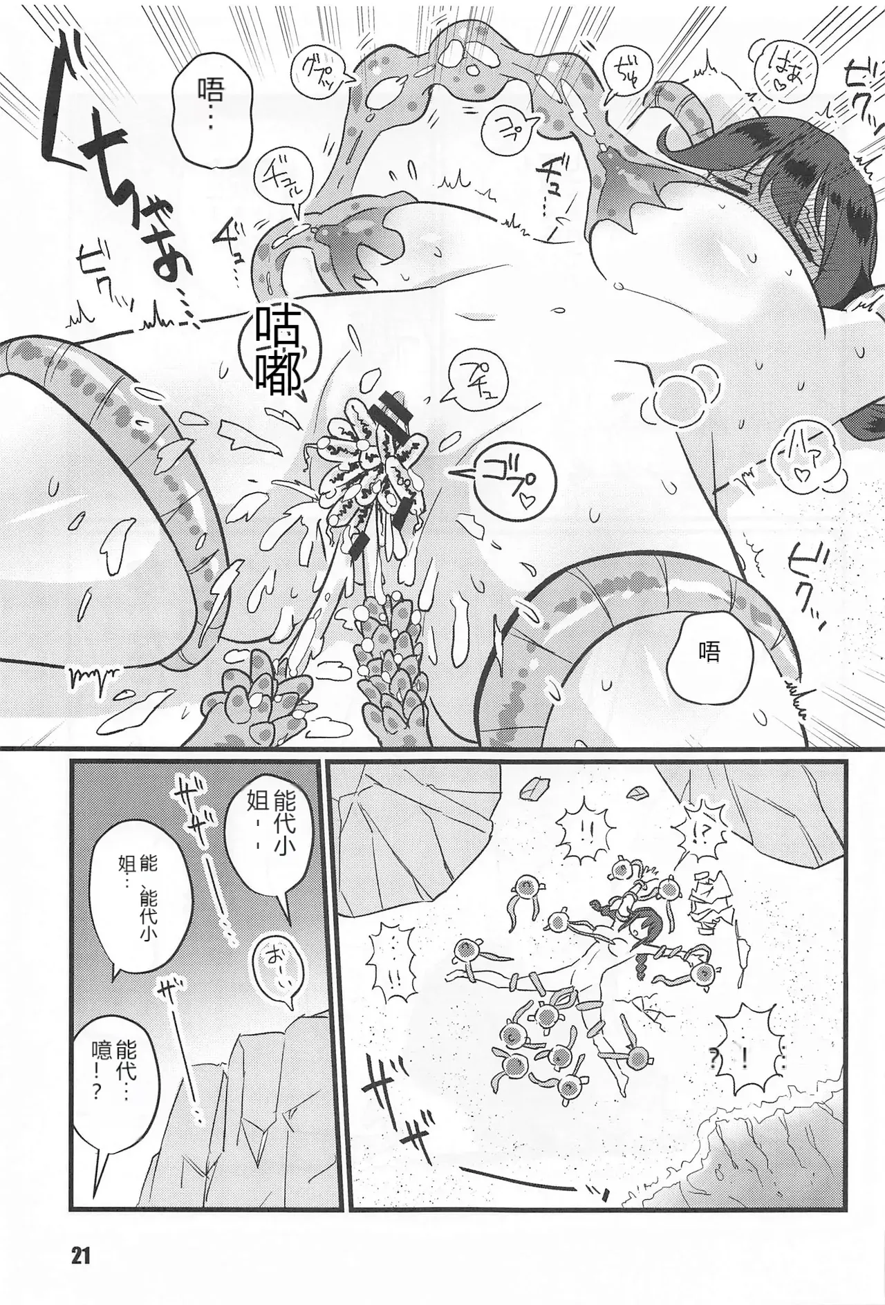 หน้า 20