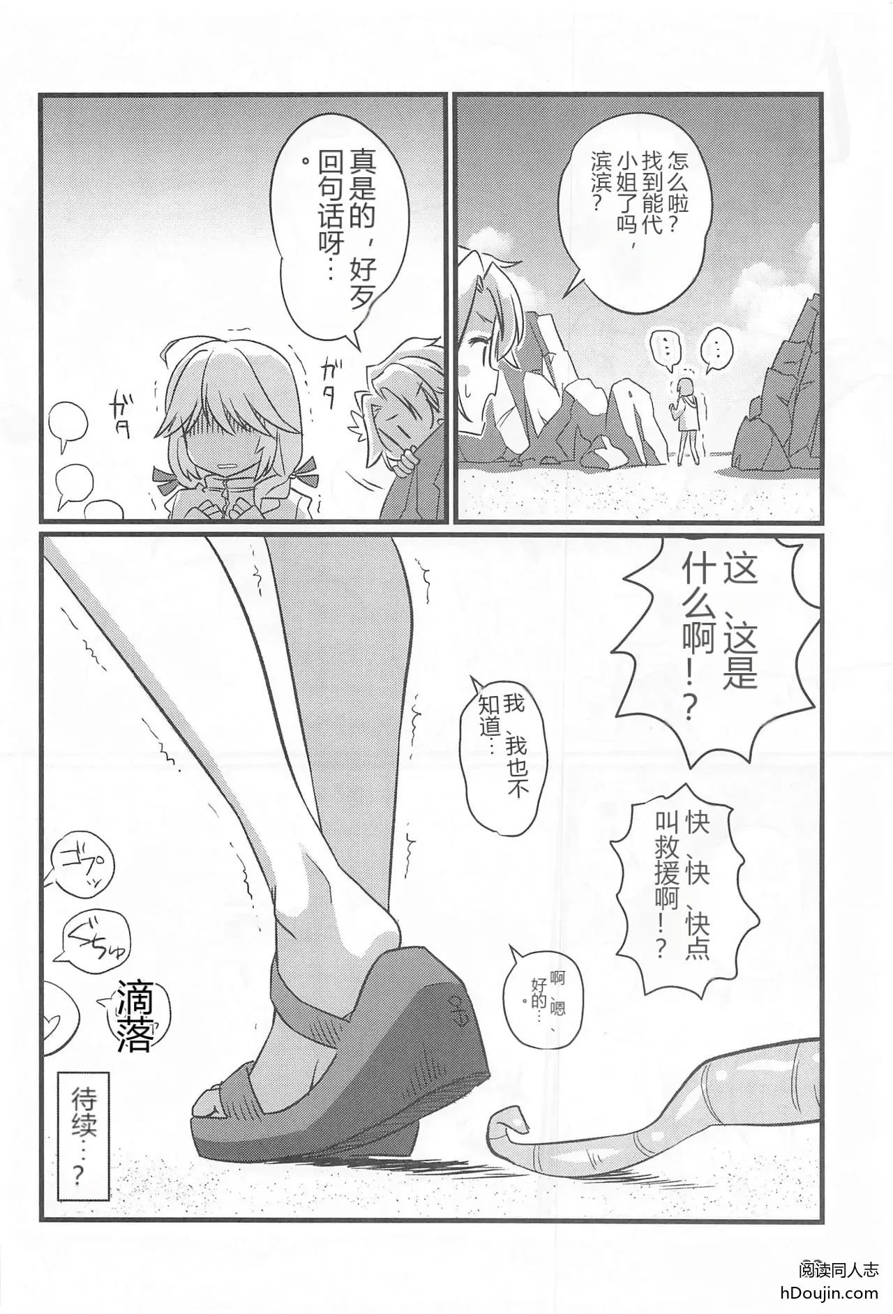 หน้า 21