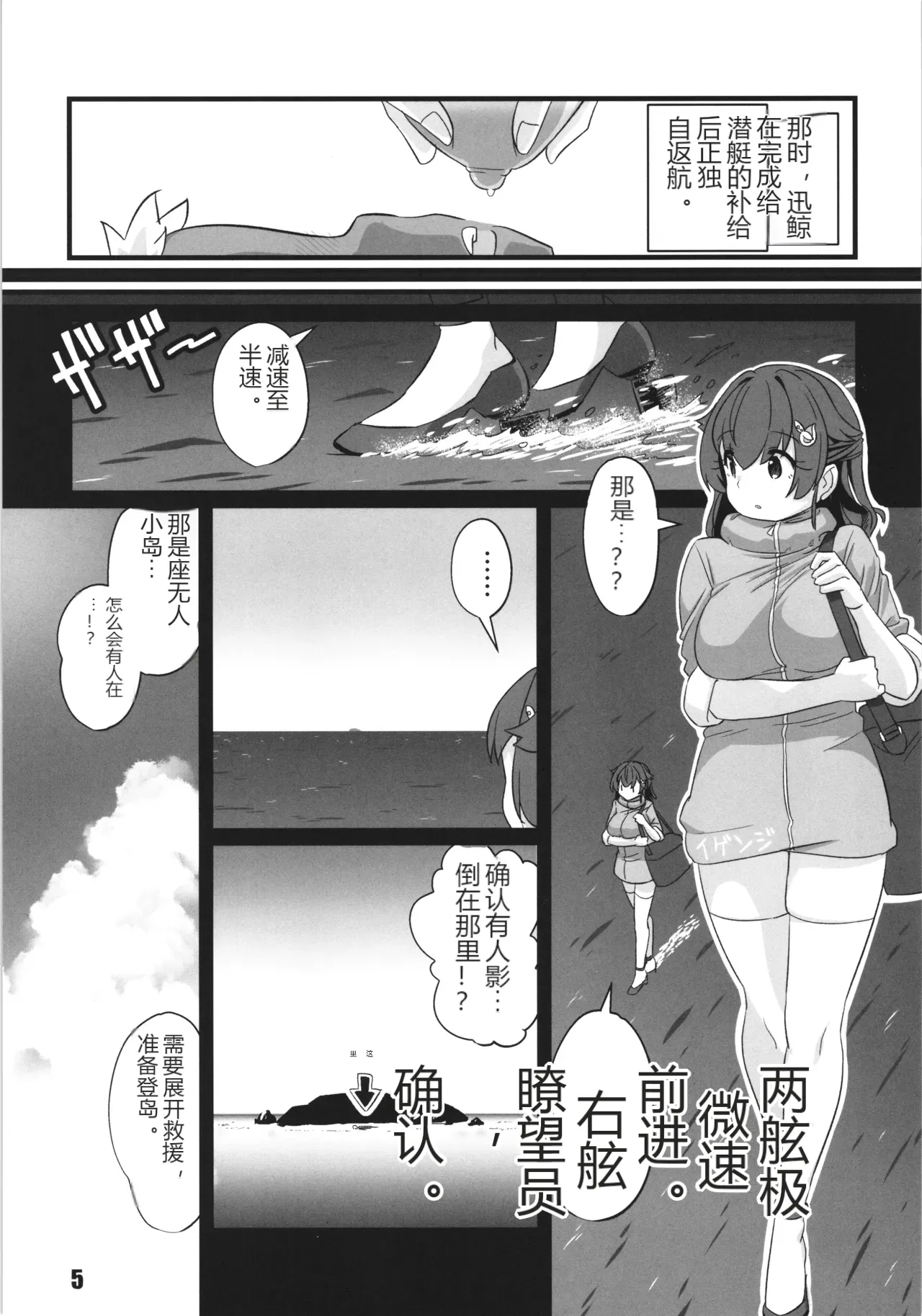 หน้า 5