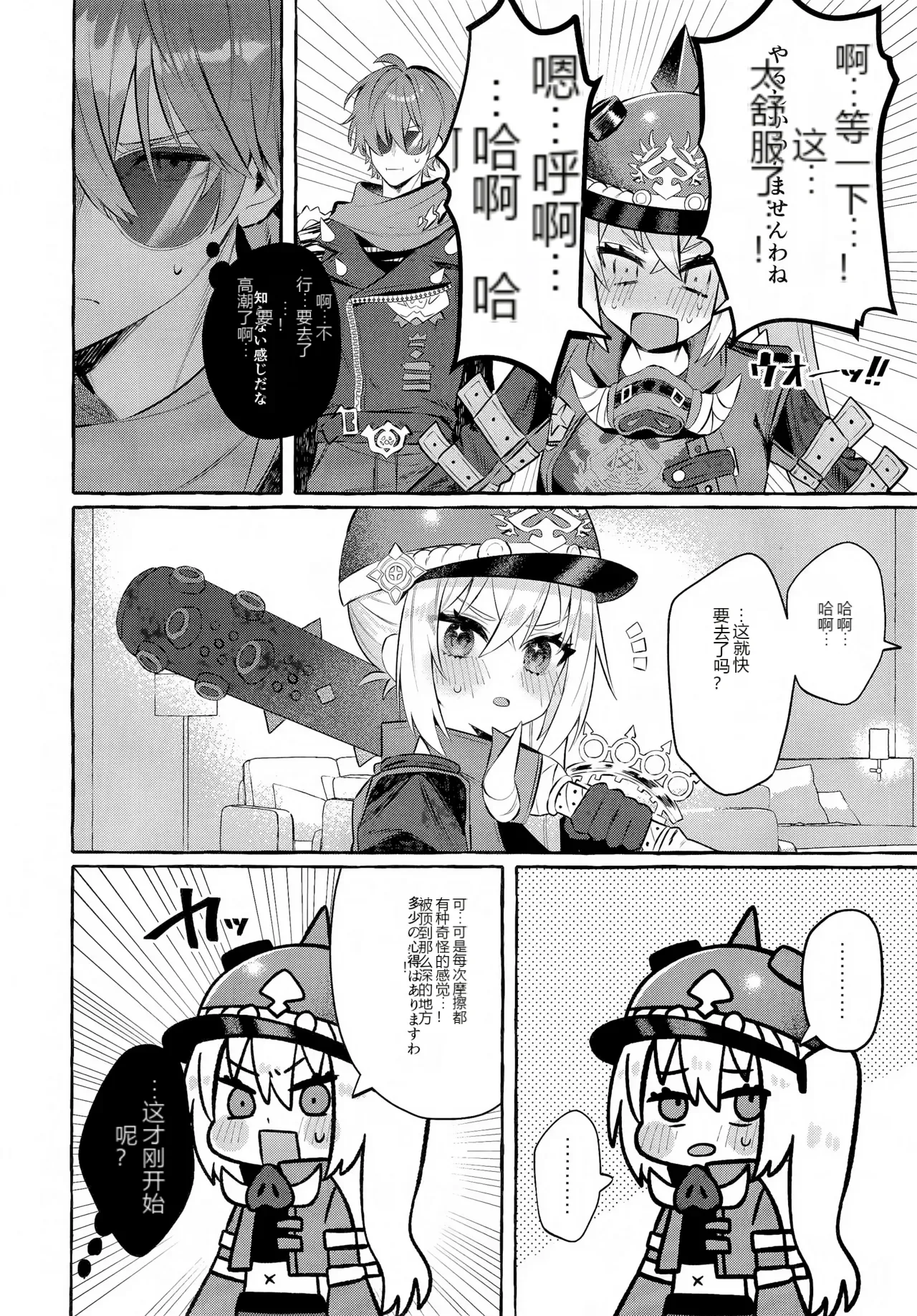 หน้า 11