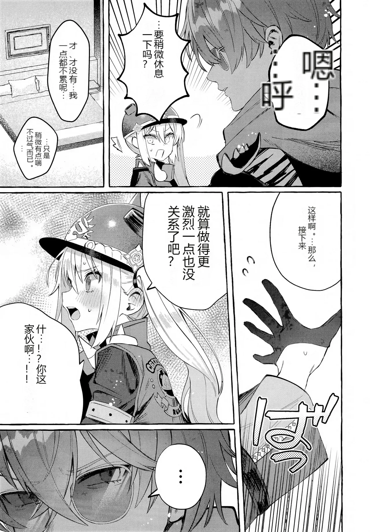 หน้า 14