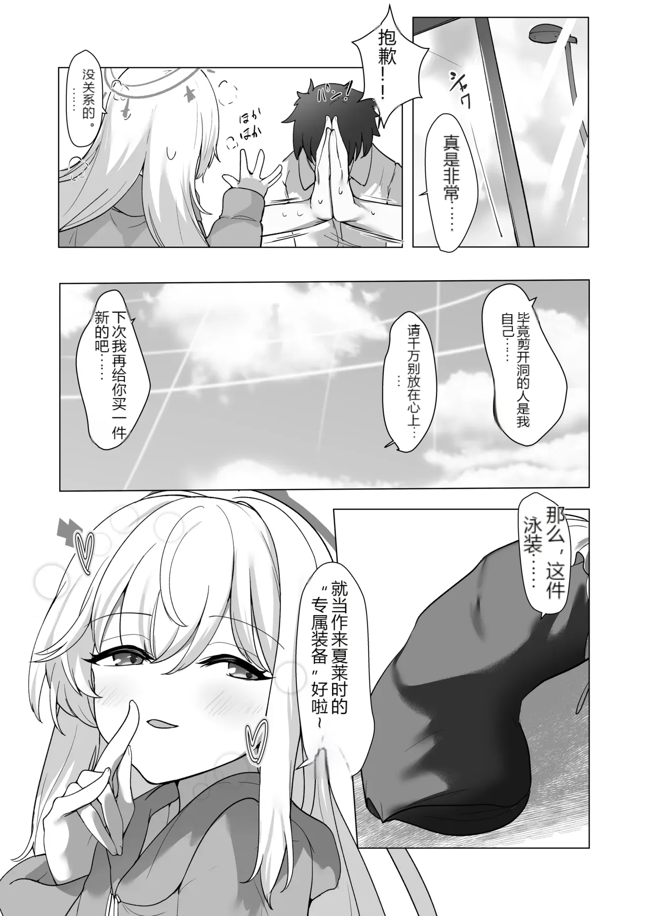 หน้า 26