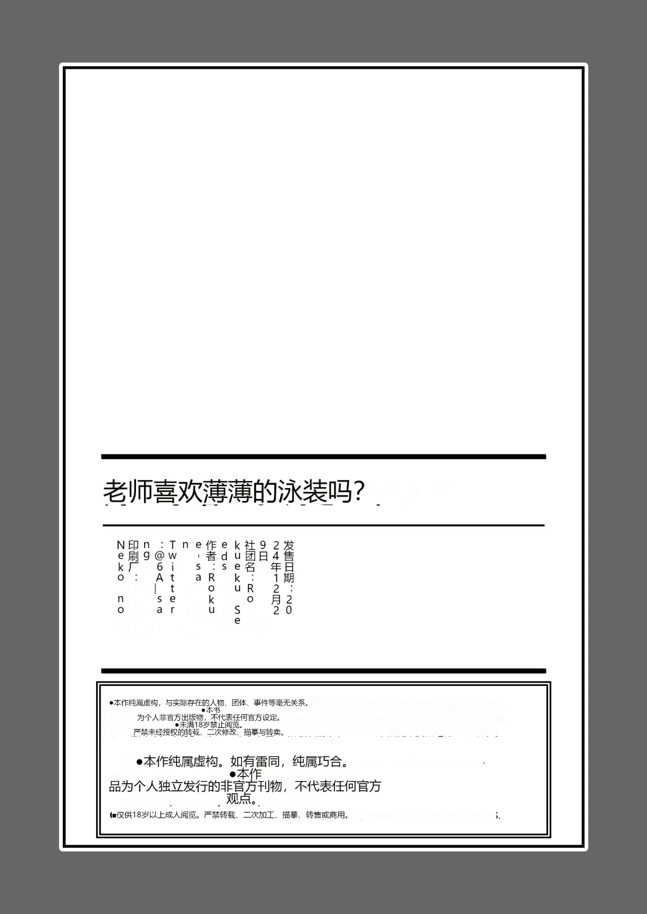 หน้า 27