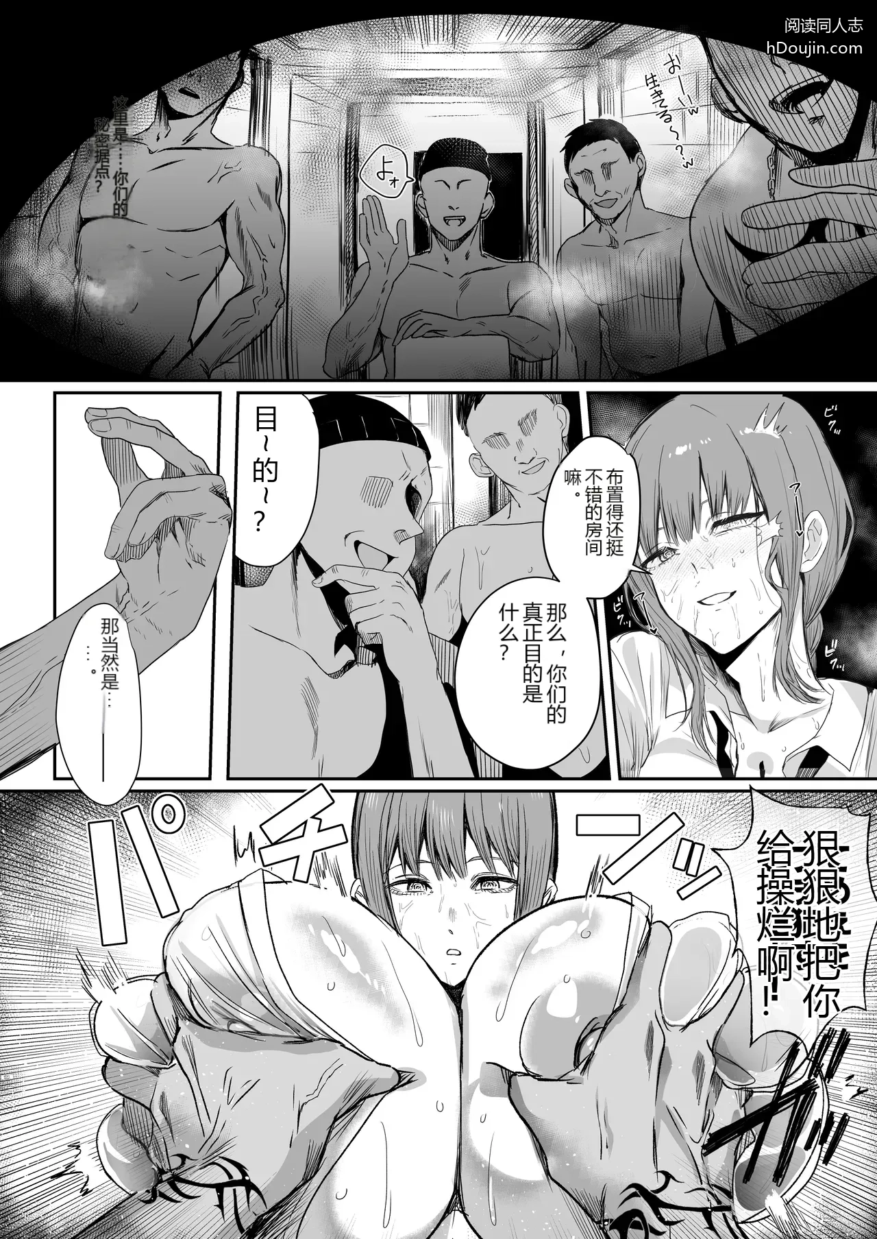 หน้า 12