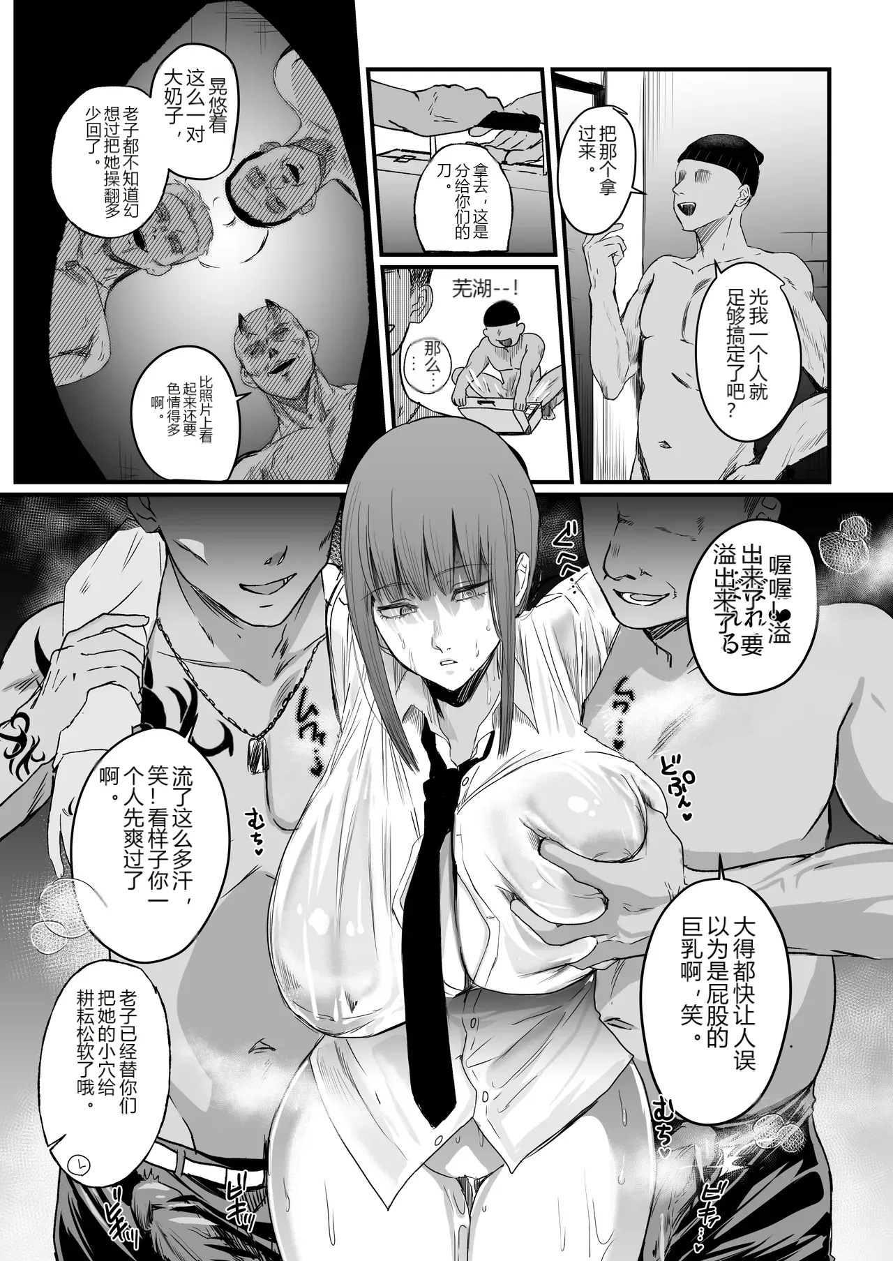 หน้า 6