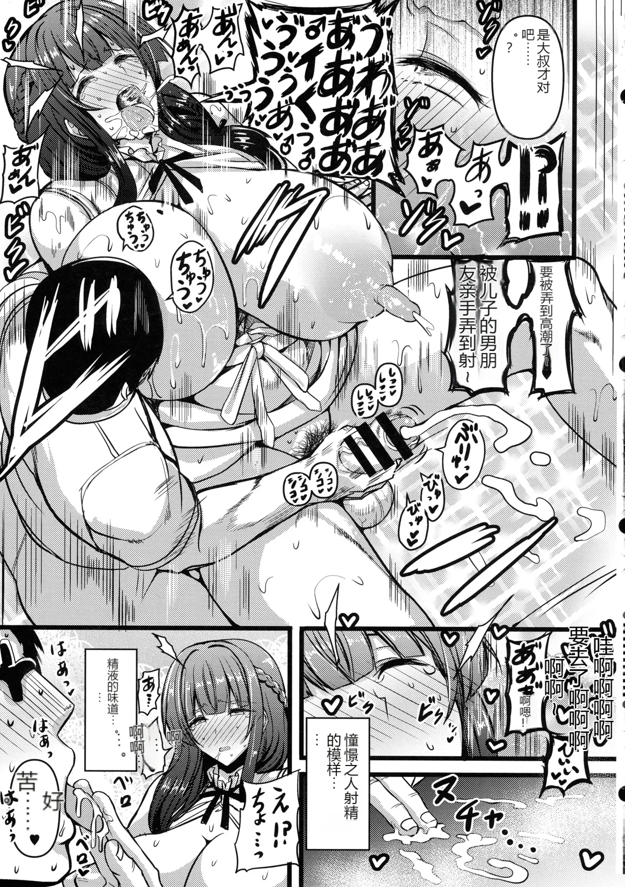 หน้า 17