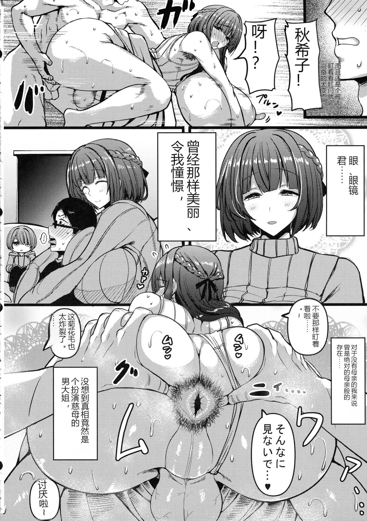 หน้า 20