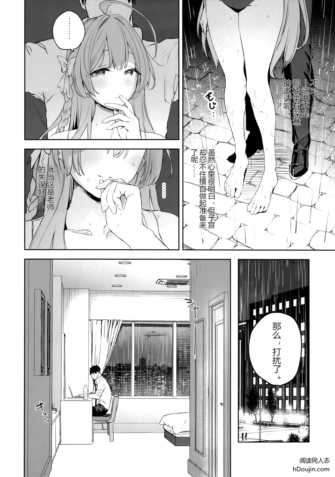 หน้า 11