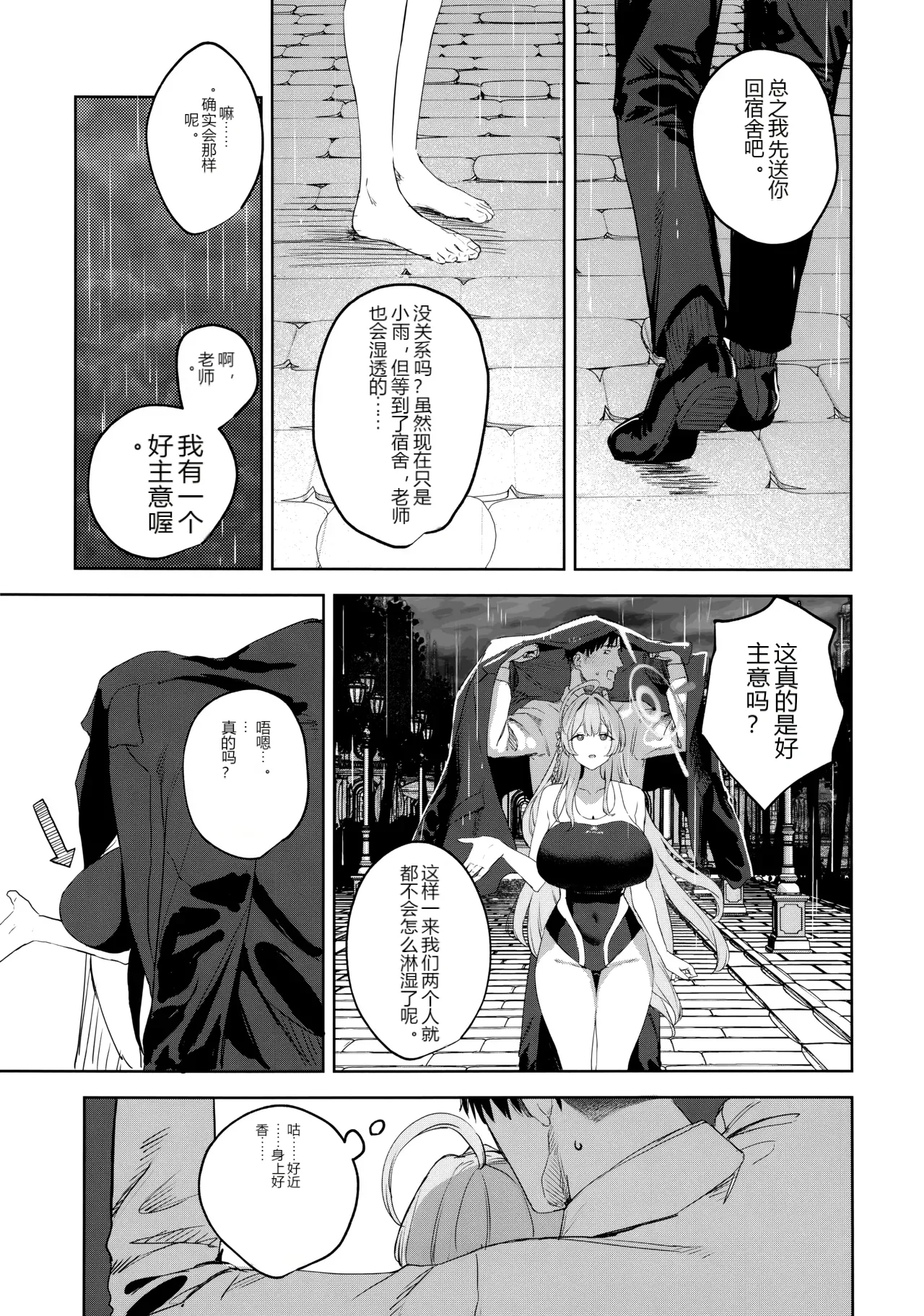 หน้า 8