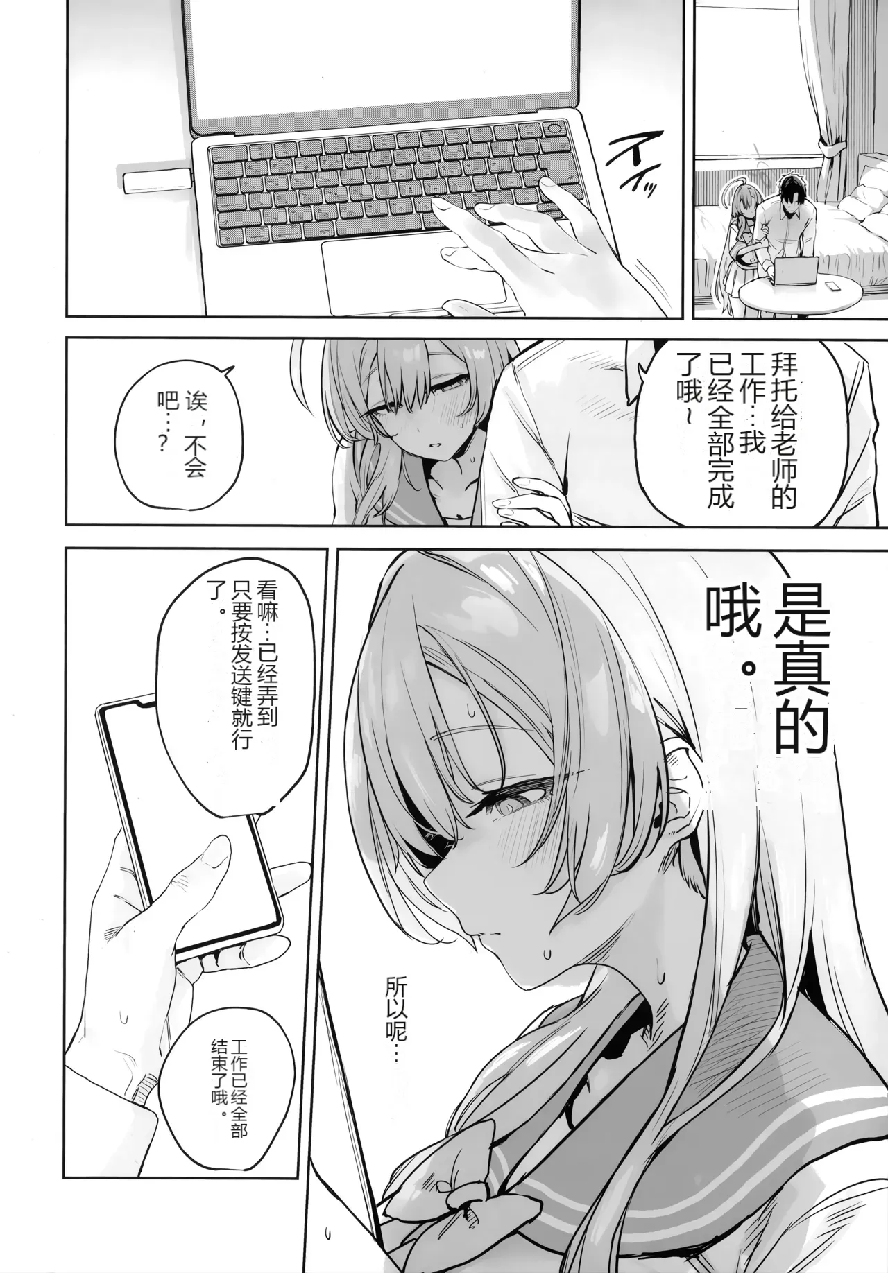 หน้า 15
