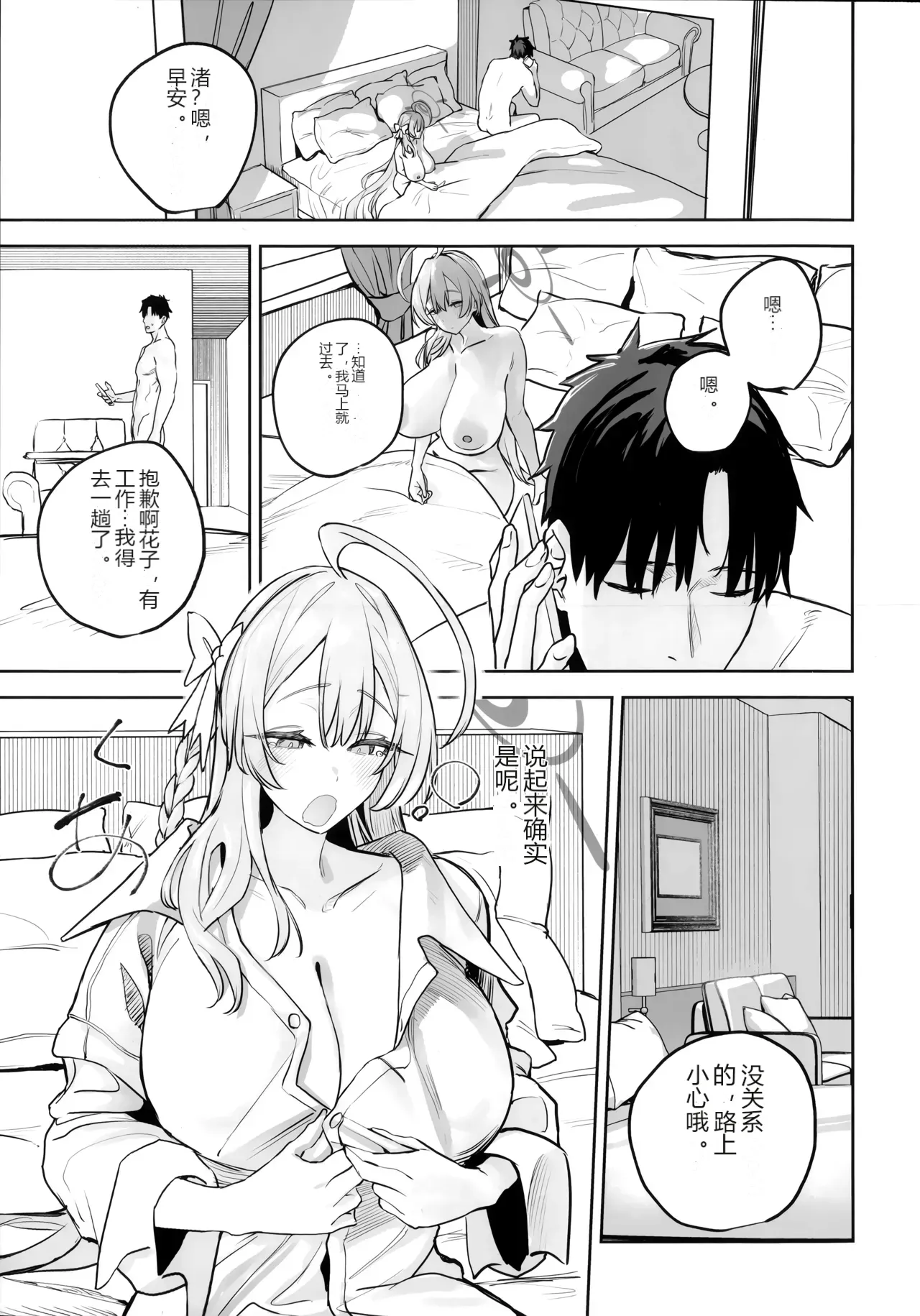 หน้า 2