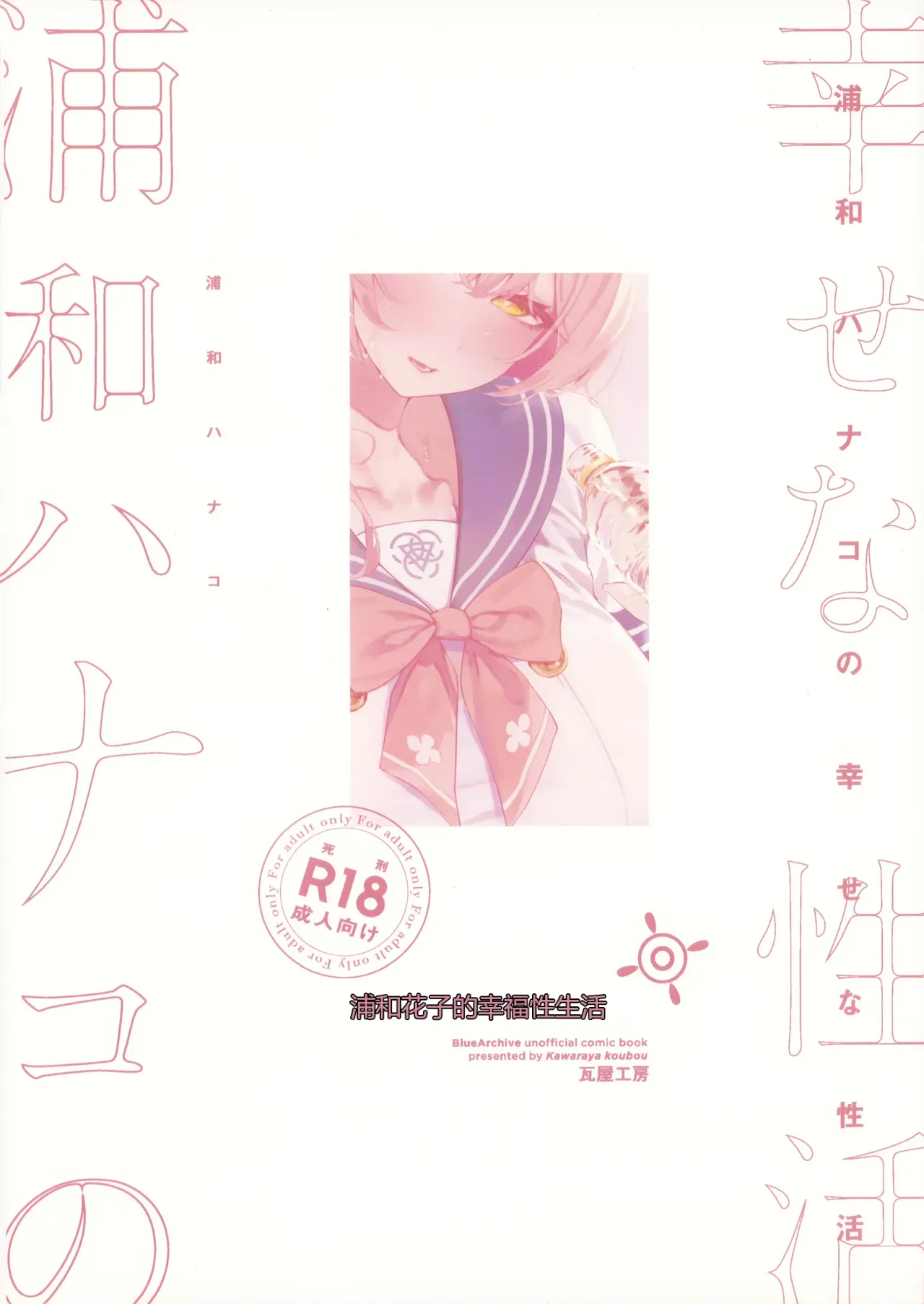 หน้า 28