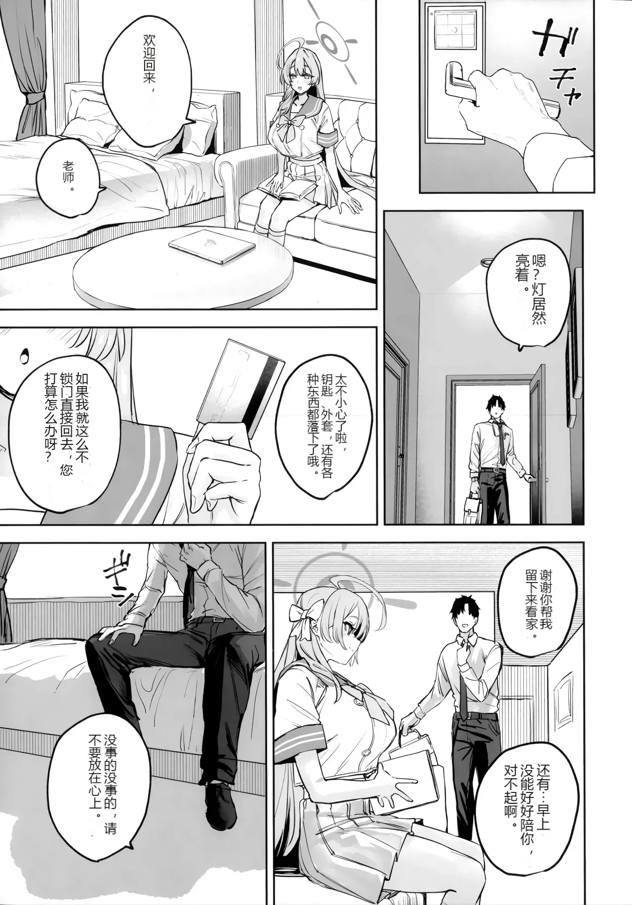 หน้า 6