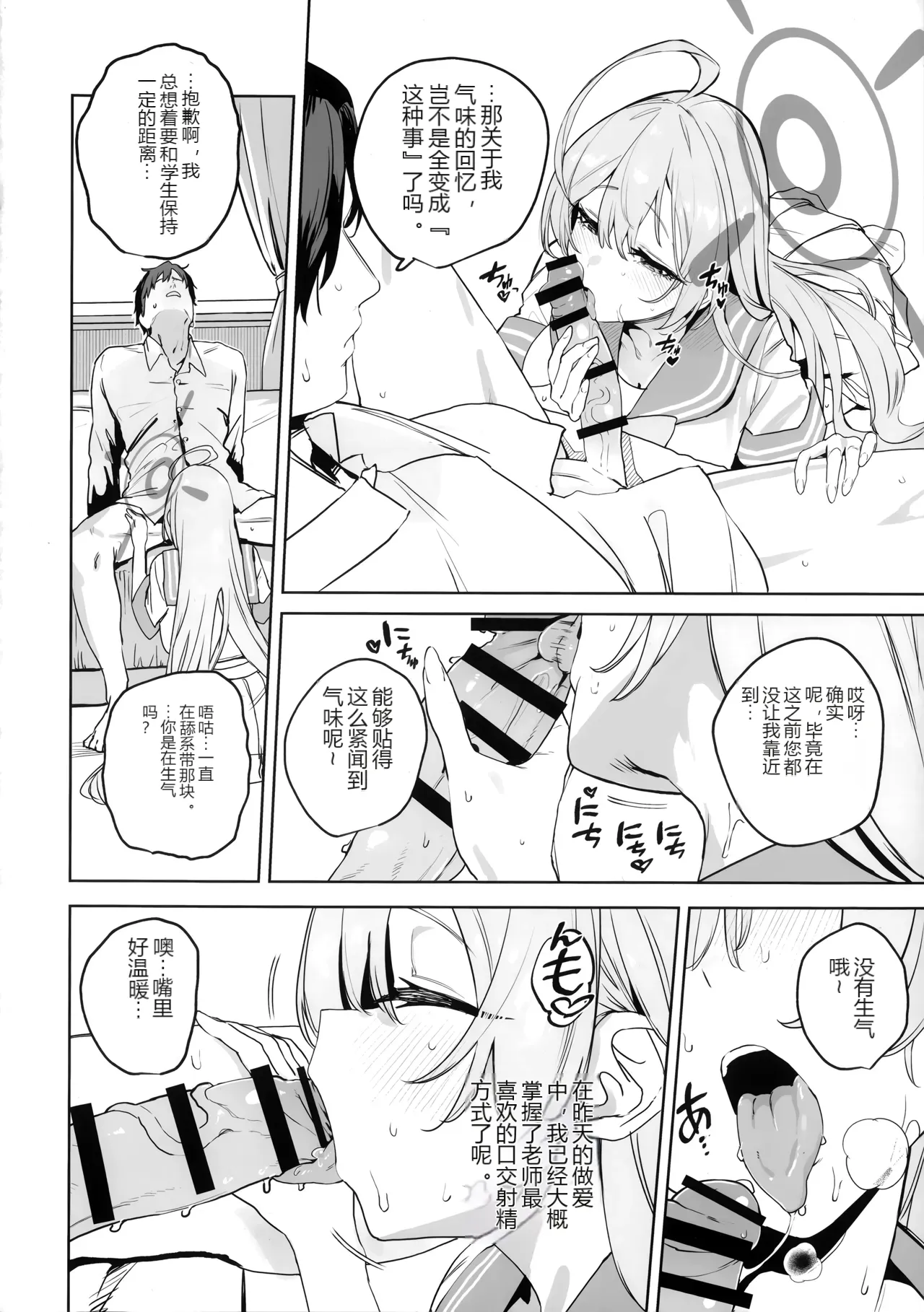 หน้า 9