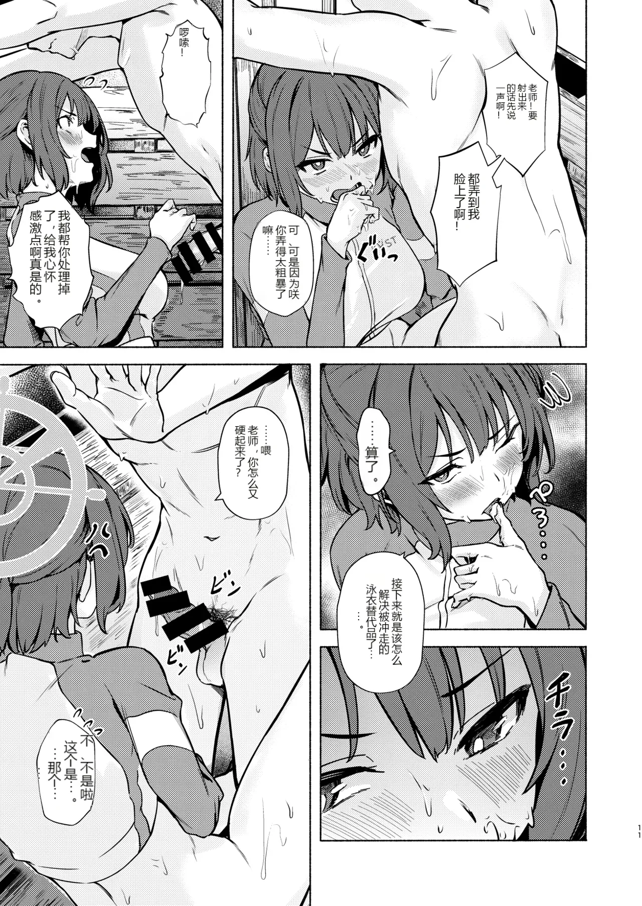 หน้า 11