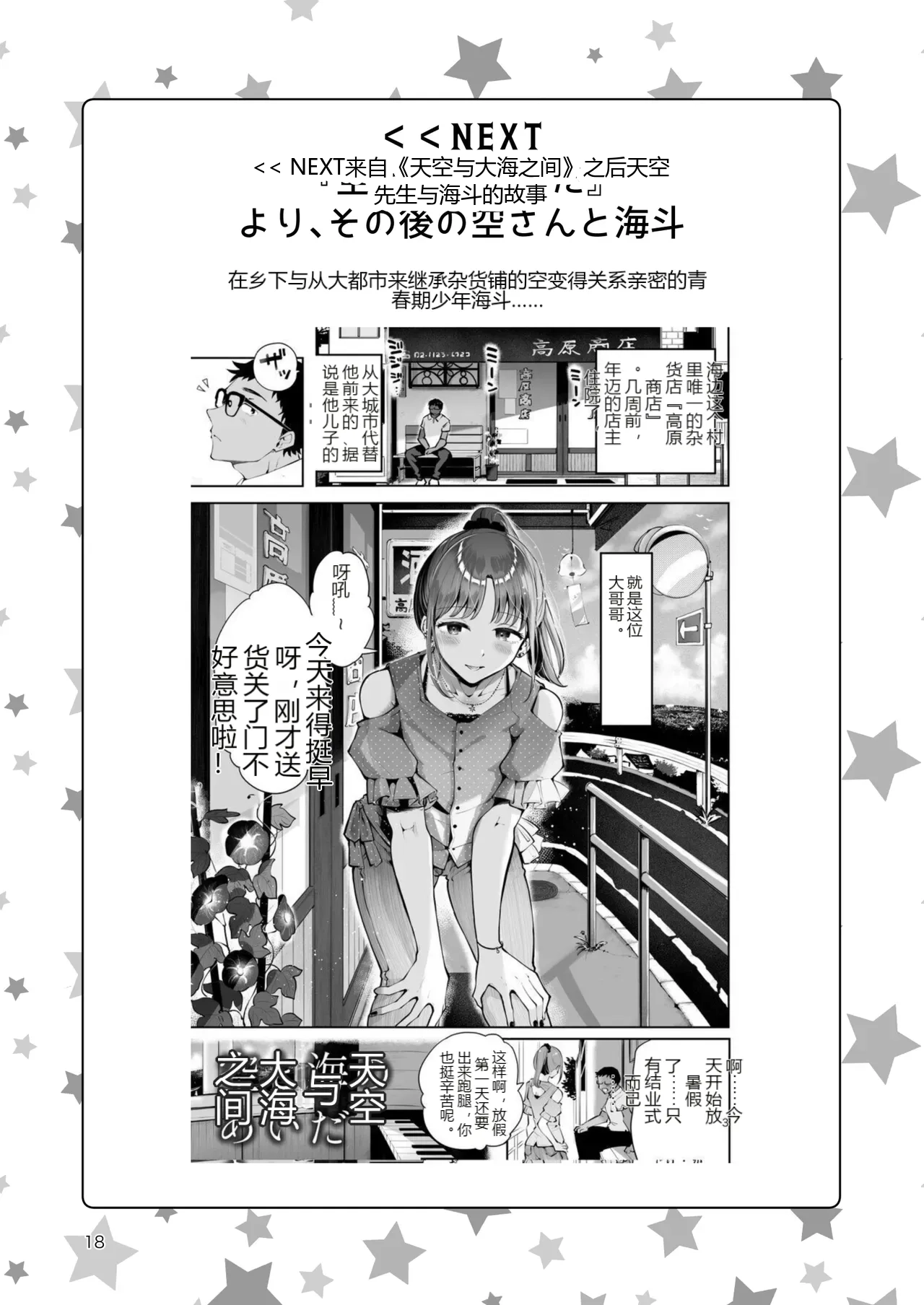หน้า 17