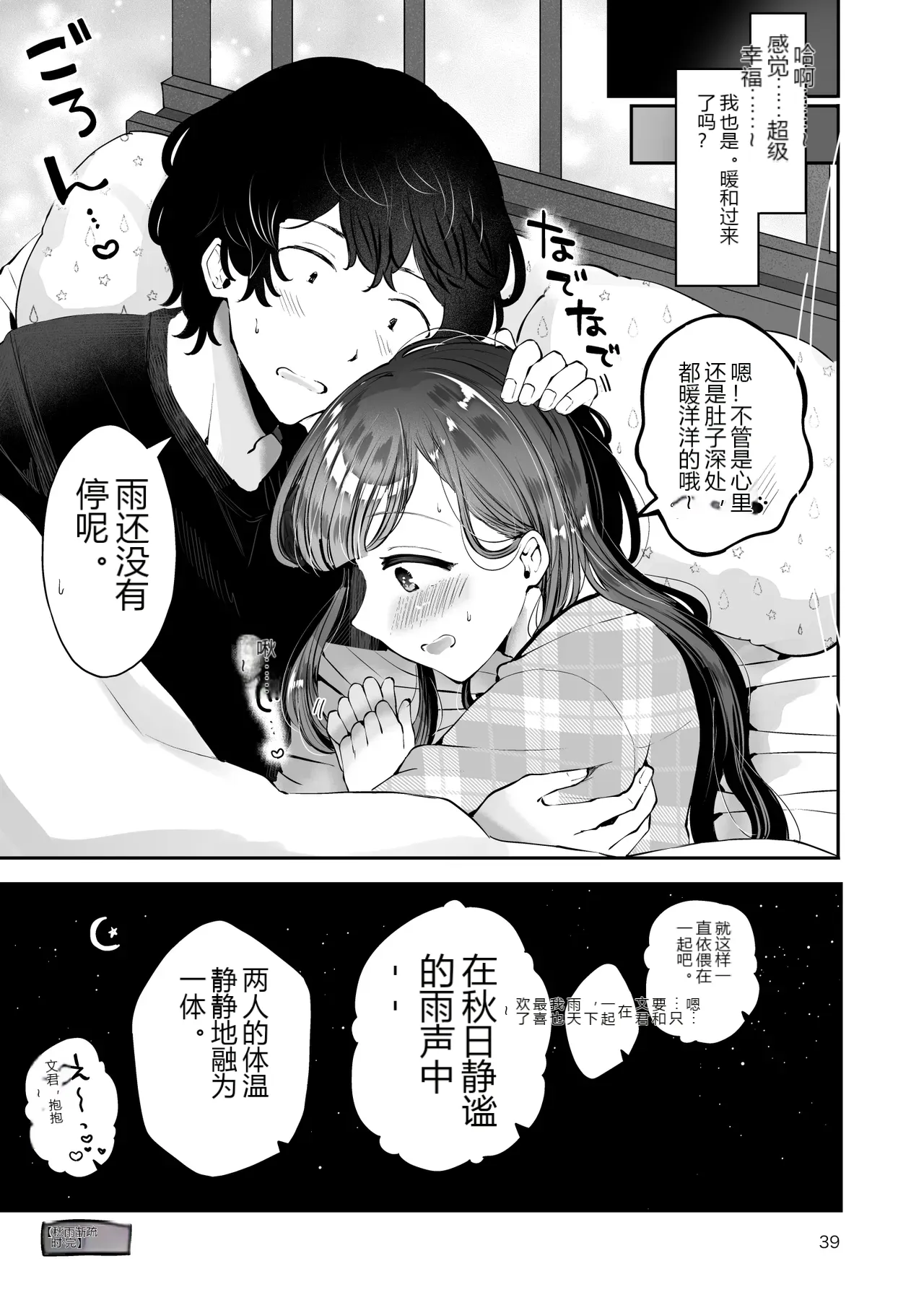 หน้า 38