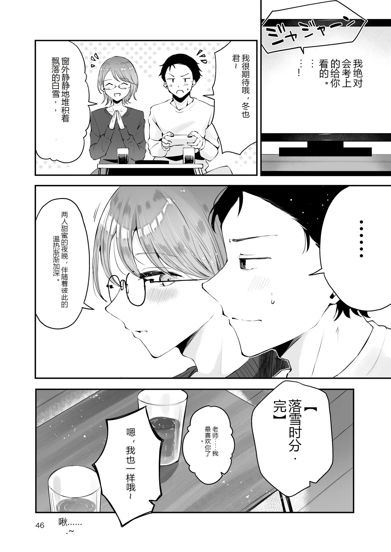 หน้า 45