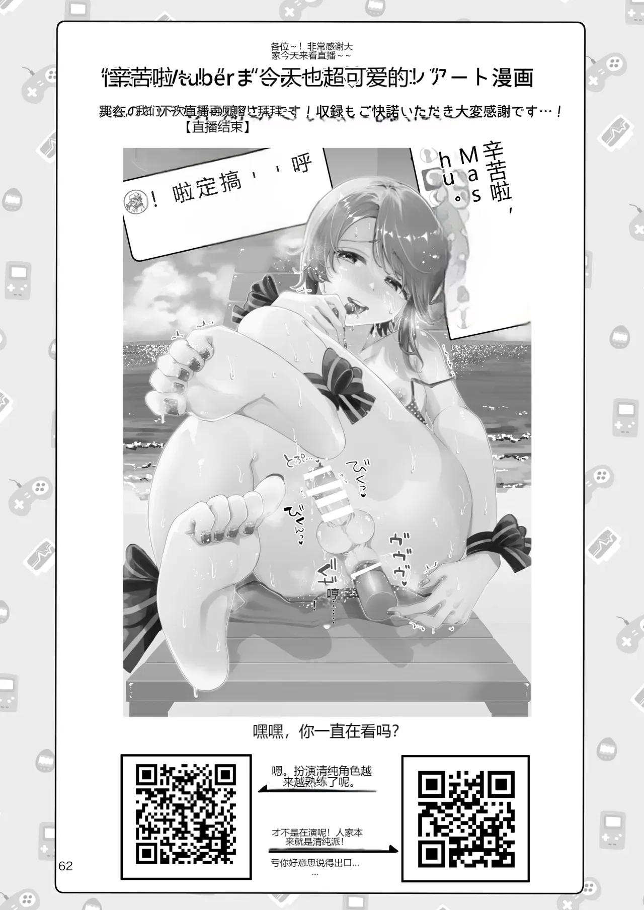 หน้า 61