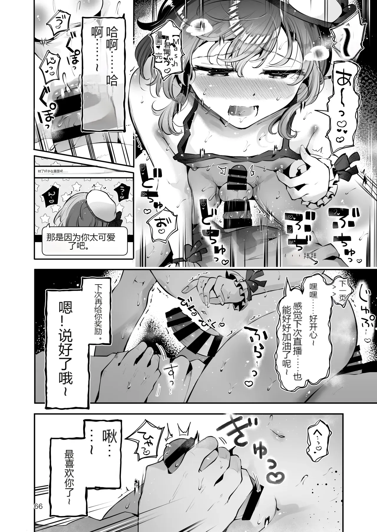 หน้า 65