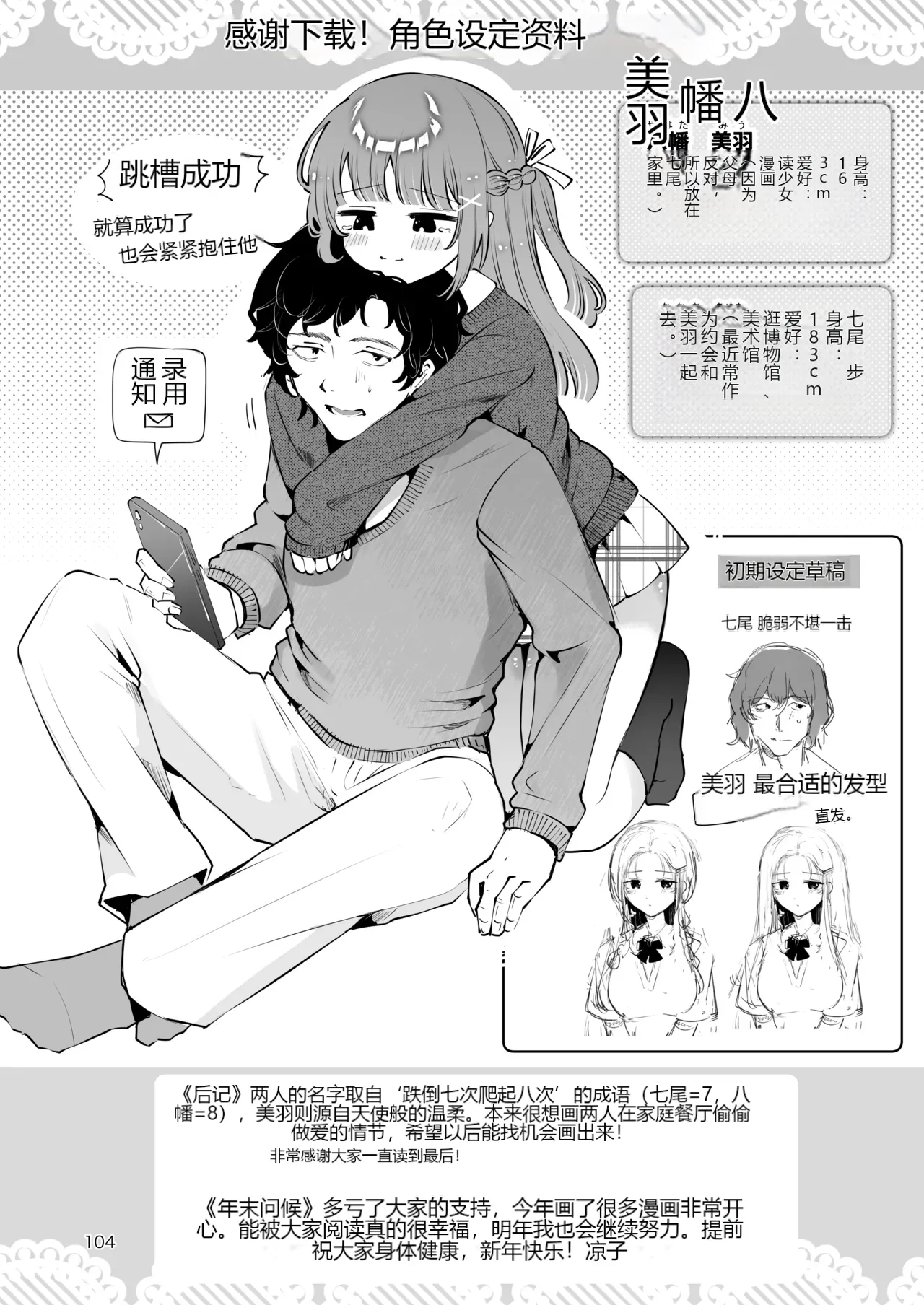 หน้า 103