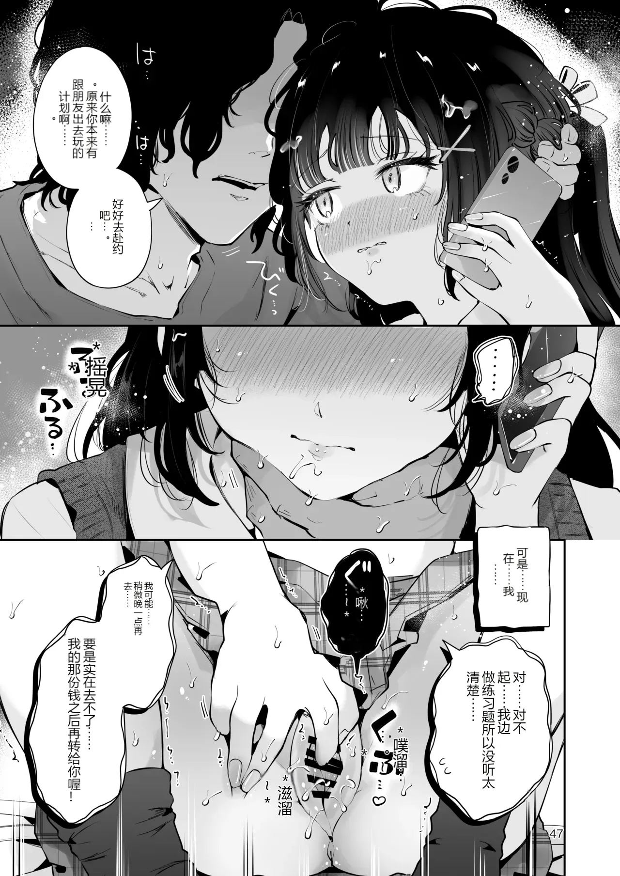 หน้า 46