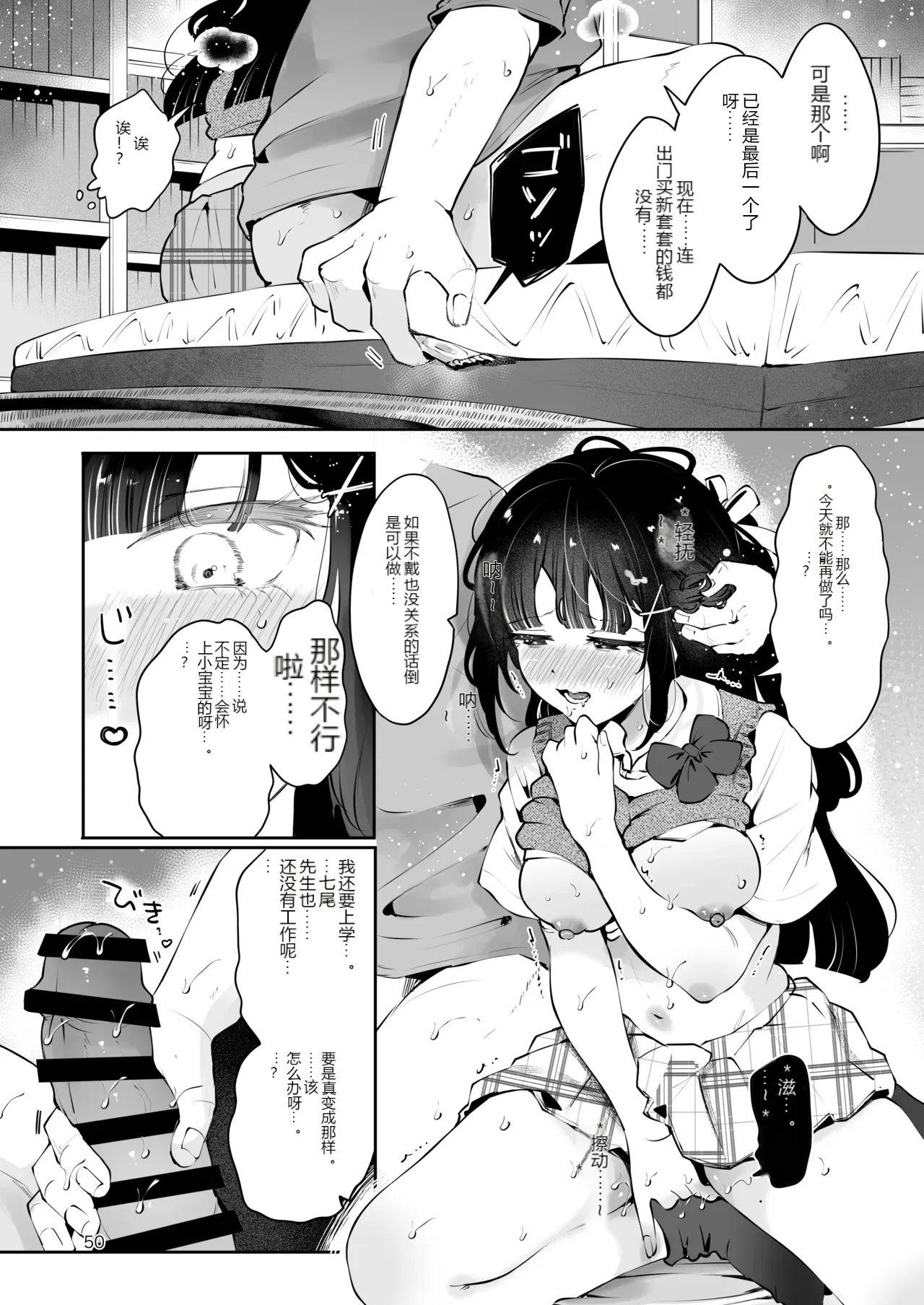 หน้า 49