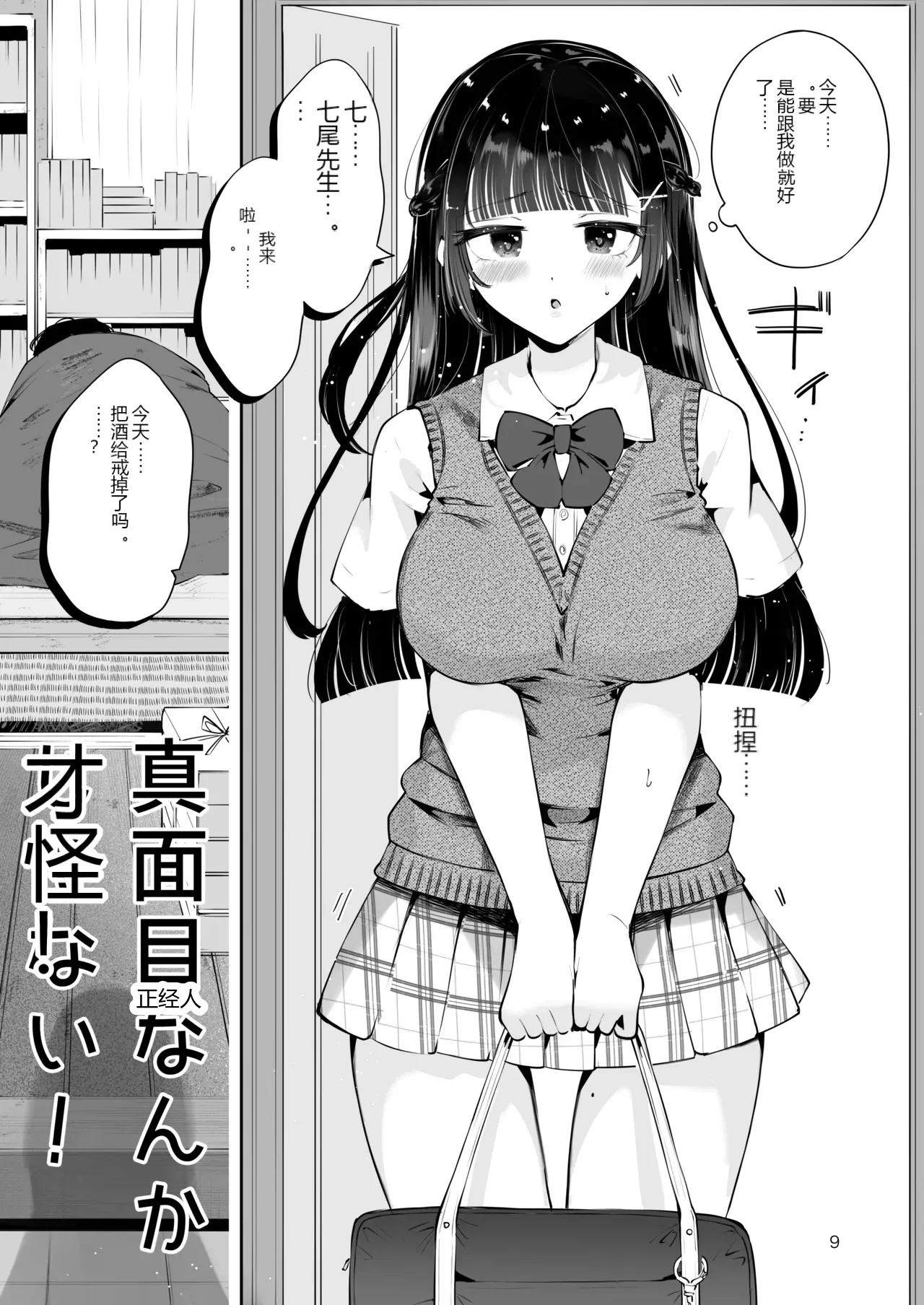 หน้า 8