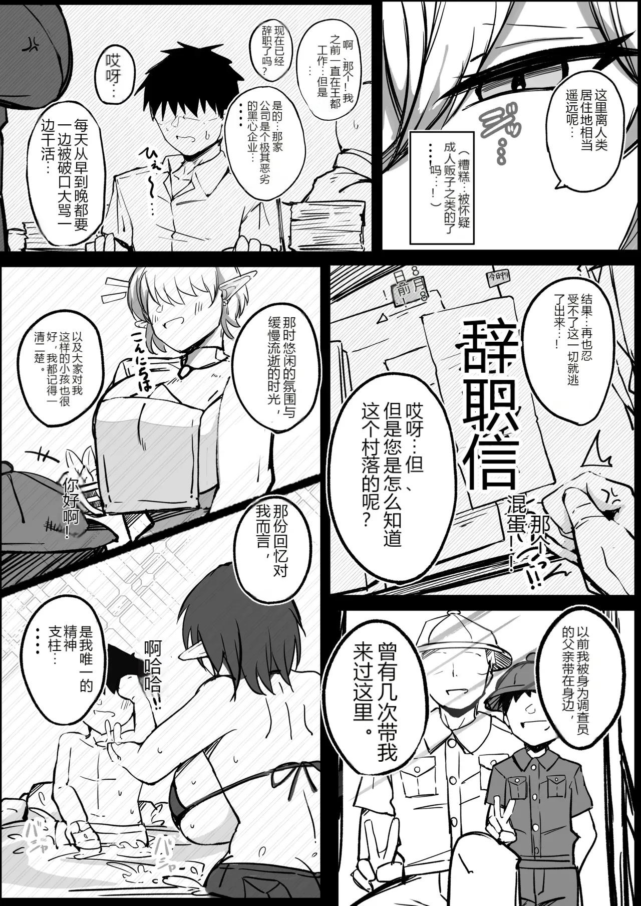 หน้า 5