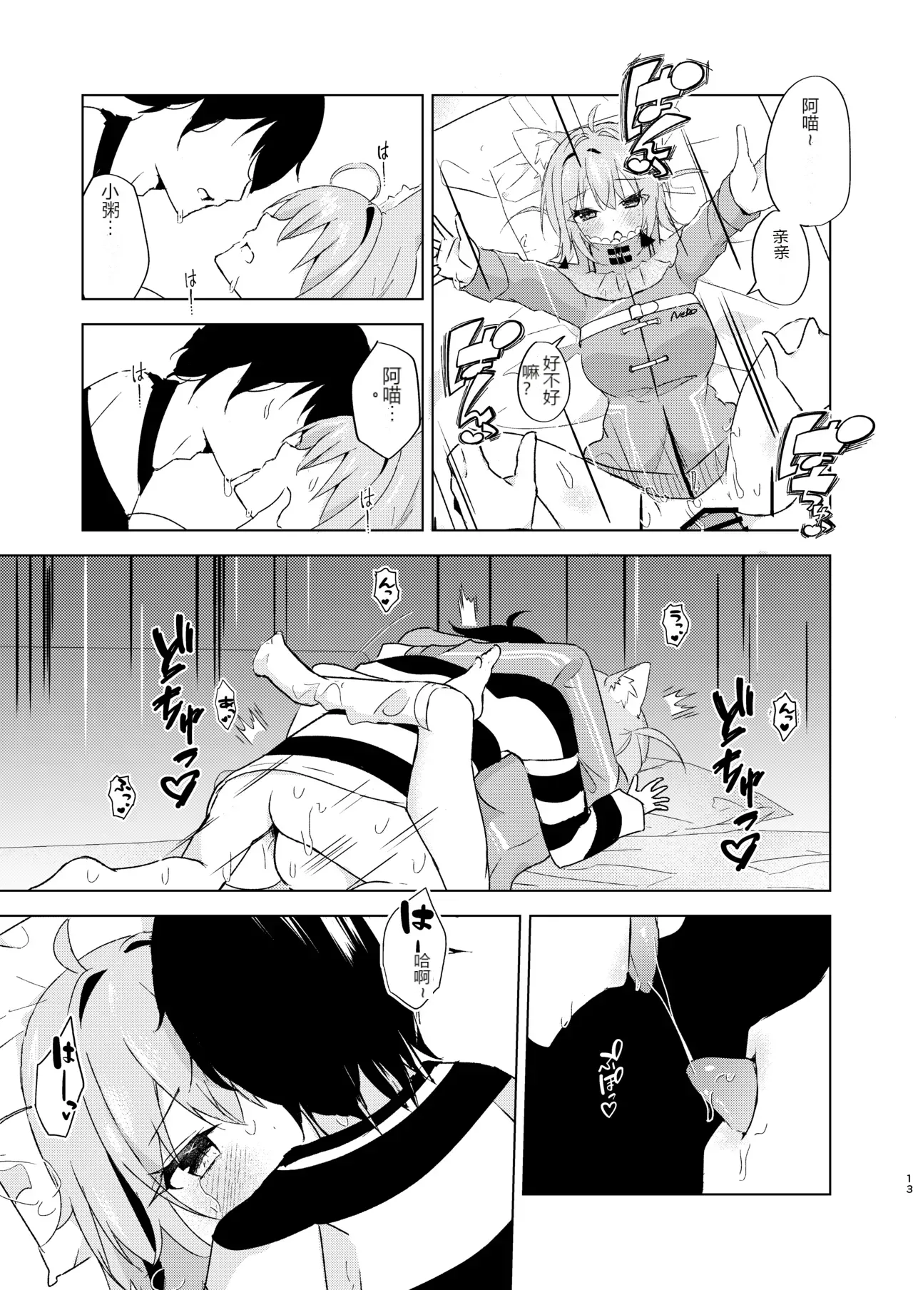 หน้า 12