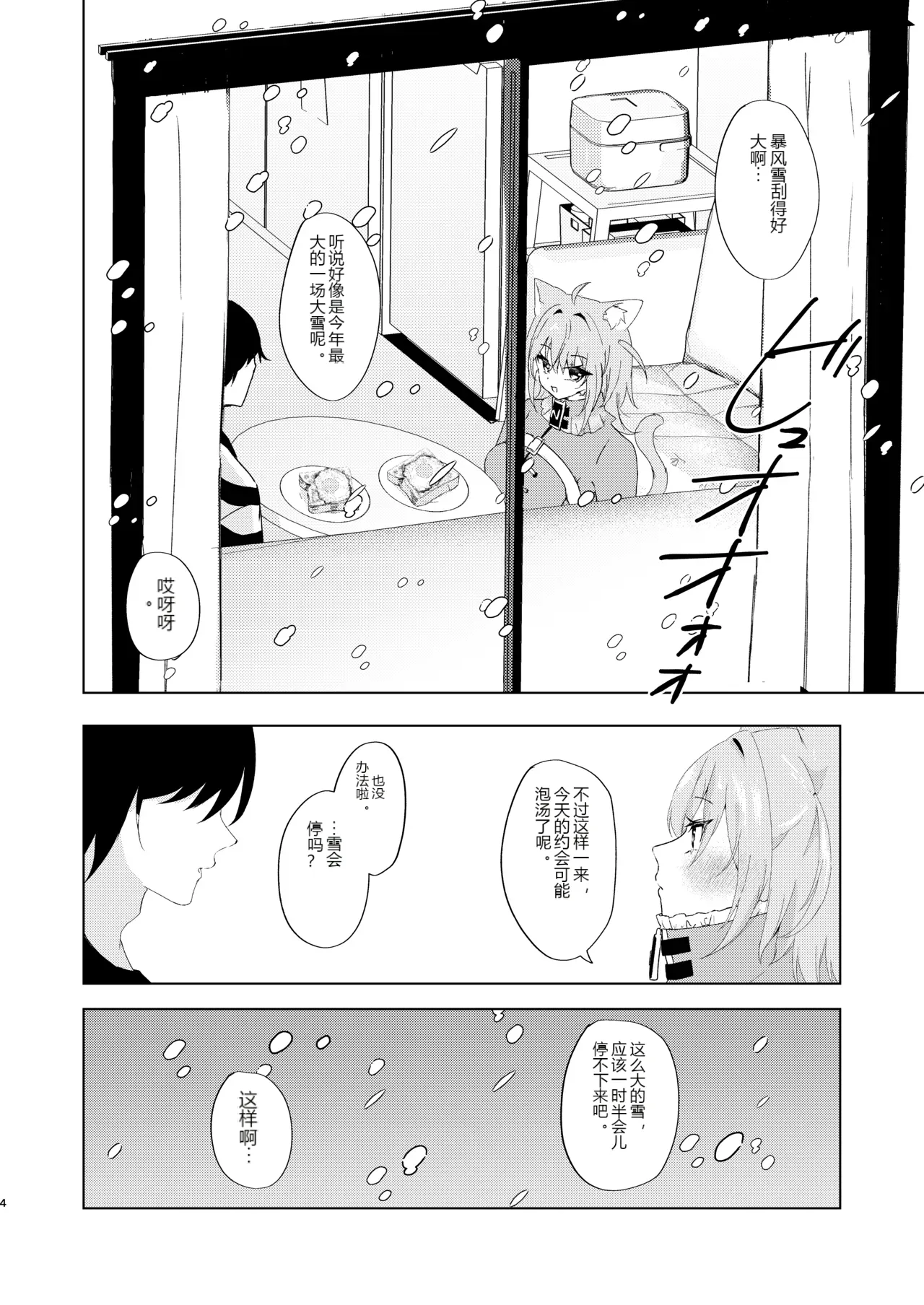 หน้า 3
