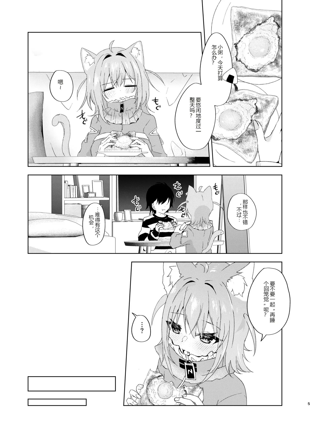 หน้า 4