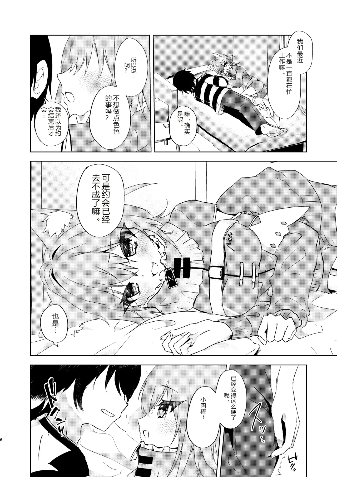 หน้า 5