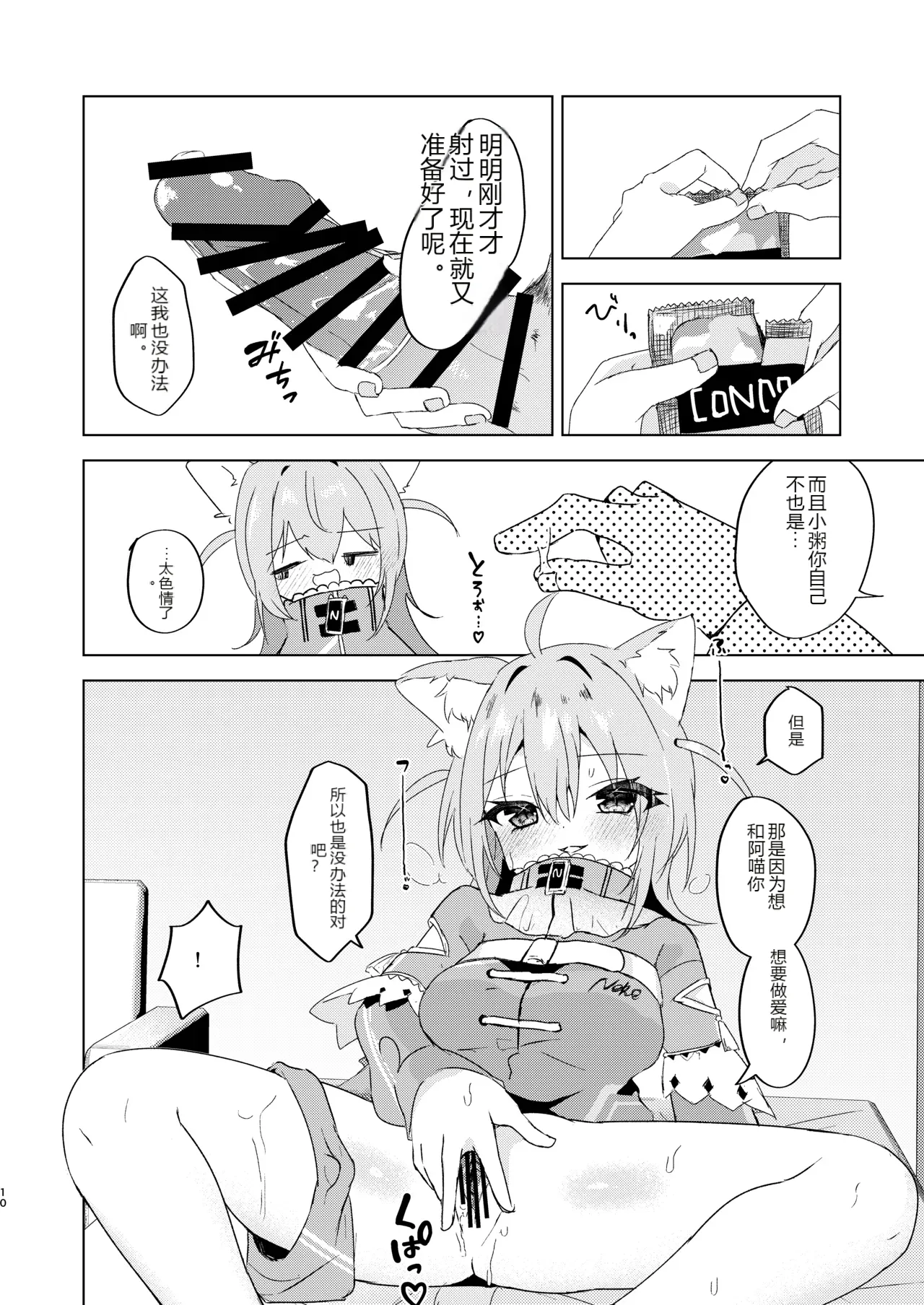 หน้า 9