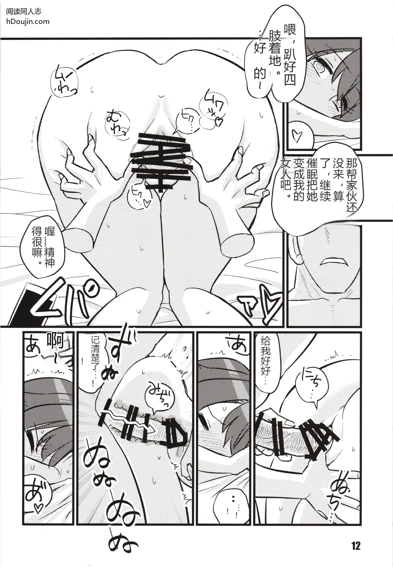 หน้า 11