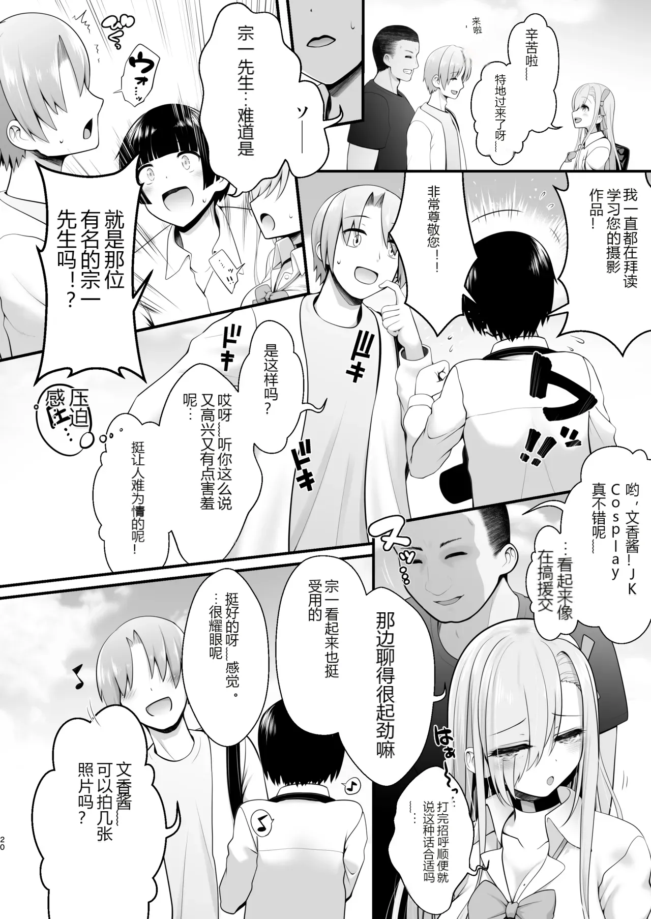 หน้า 19