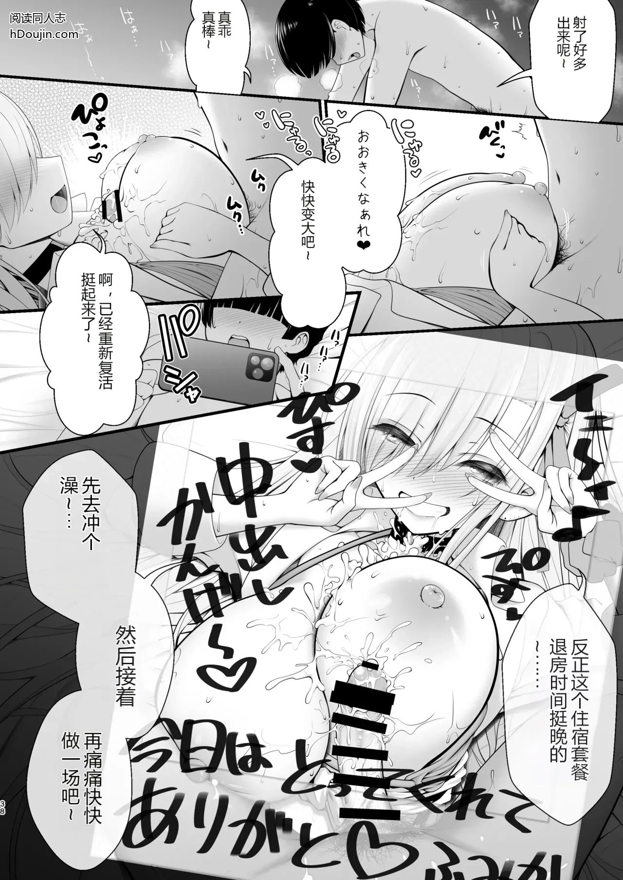 หน้า 37