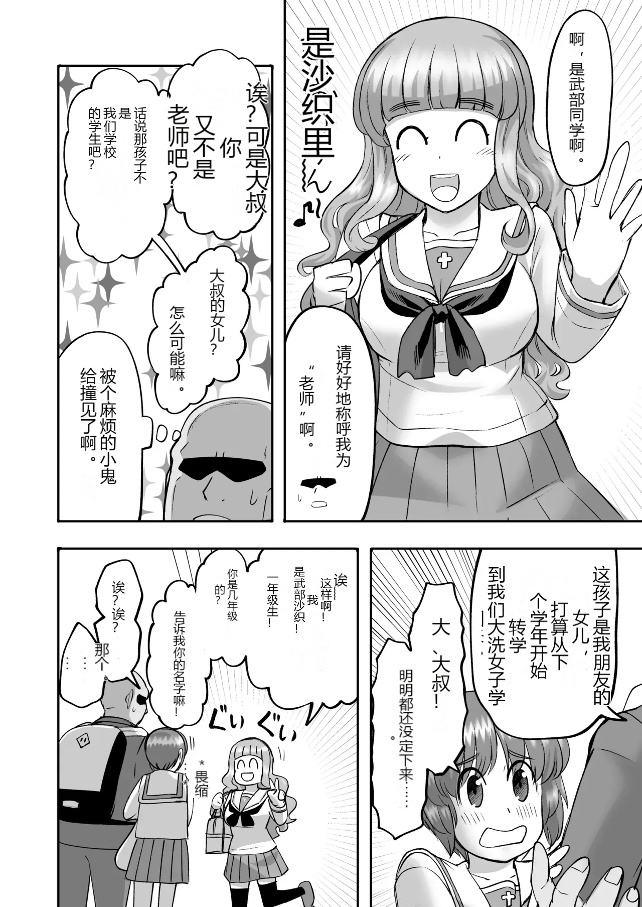 หน้า 11