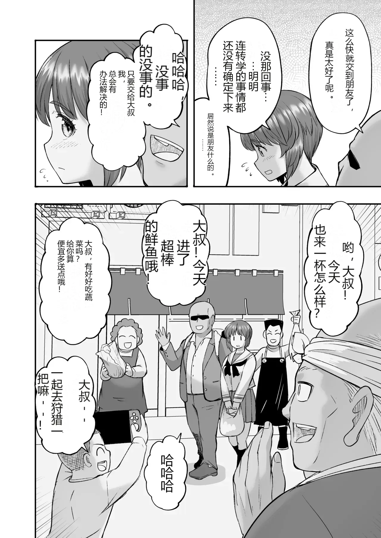 หน้า 13