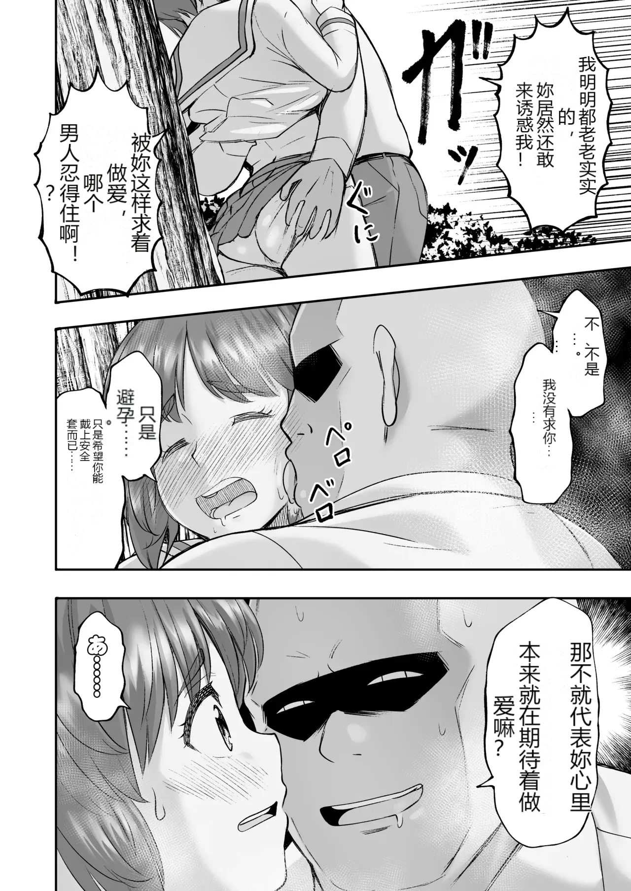หน้า 17